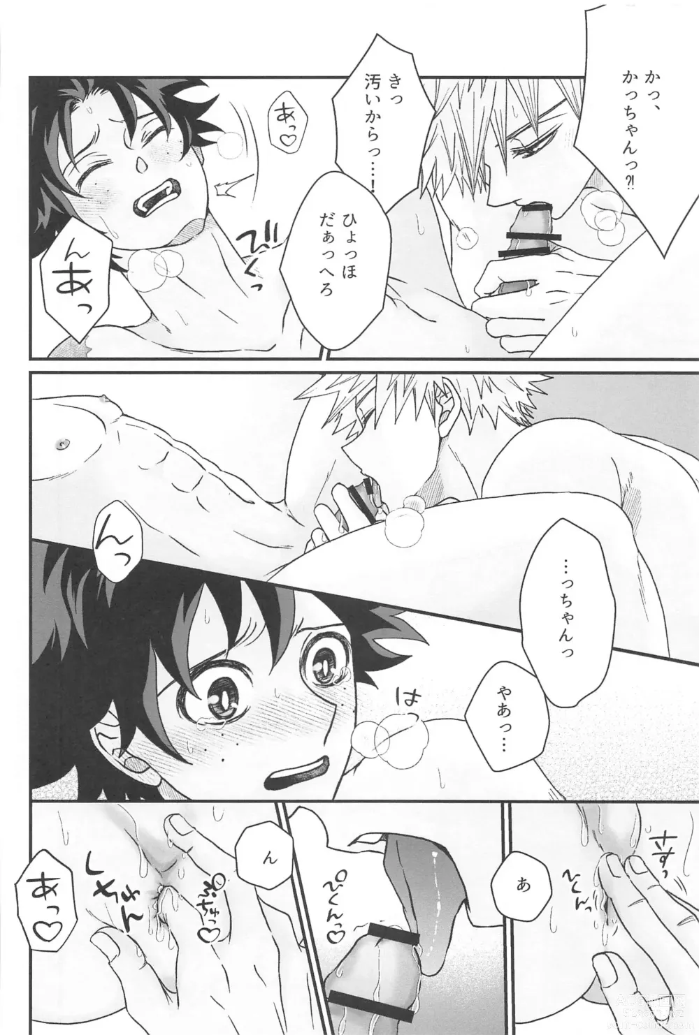 Page 25 of doujinshi 0.01