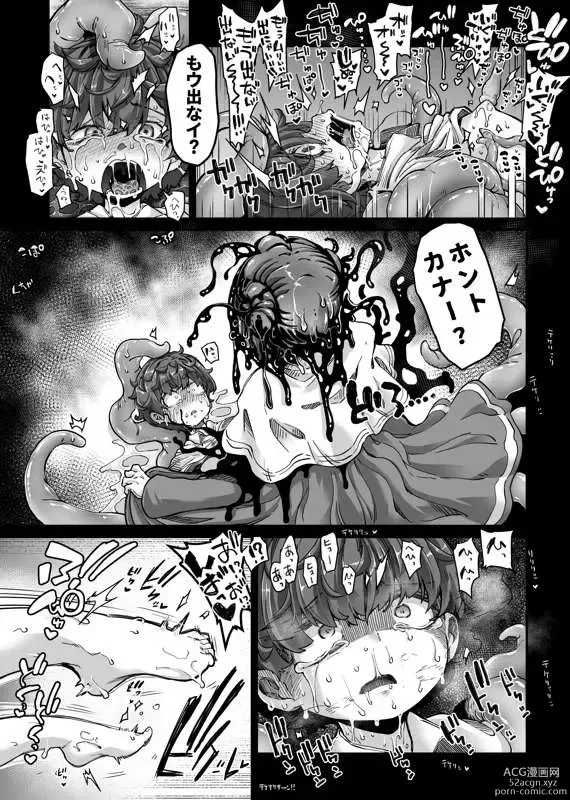 Page 7 of manga Shokushu Musume ni Seiteki ni Taberaretakute Wazato Nawabari ni Yattekita Muttsuri Dosukebe Mekakure?-kun VS Shogo-tan