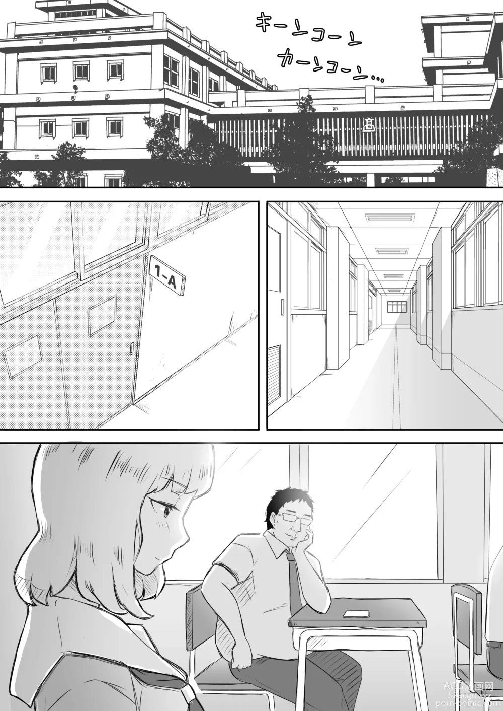 Page 4 of doujinshi Ayatsuri ro Shutsu 2 ~Gakuen Shihai Hen~ #1 Kimohage Tannin to Yua-chan no Ayatsuri Love Love Sex Chu