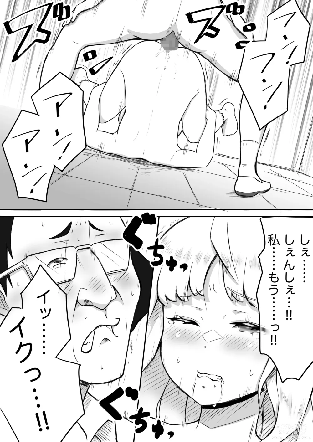 Page 39 of doujinshi Ayatsuri ro Shutsu 2 ~Gakuen Shihai Hen~ #1 Kimohage Tannin to Yua-chan no Ayatsuri Love Love Sex Chu