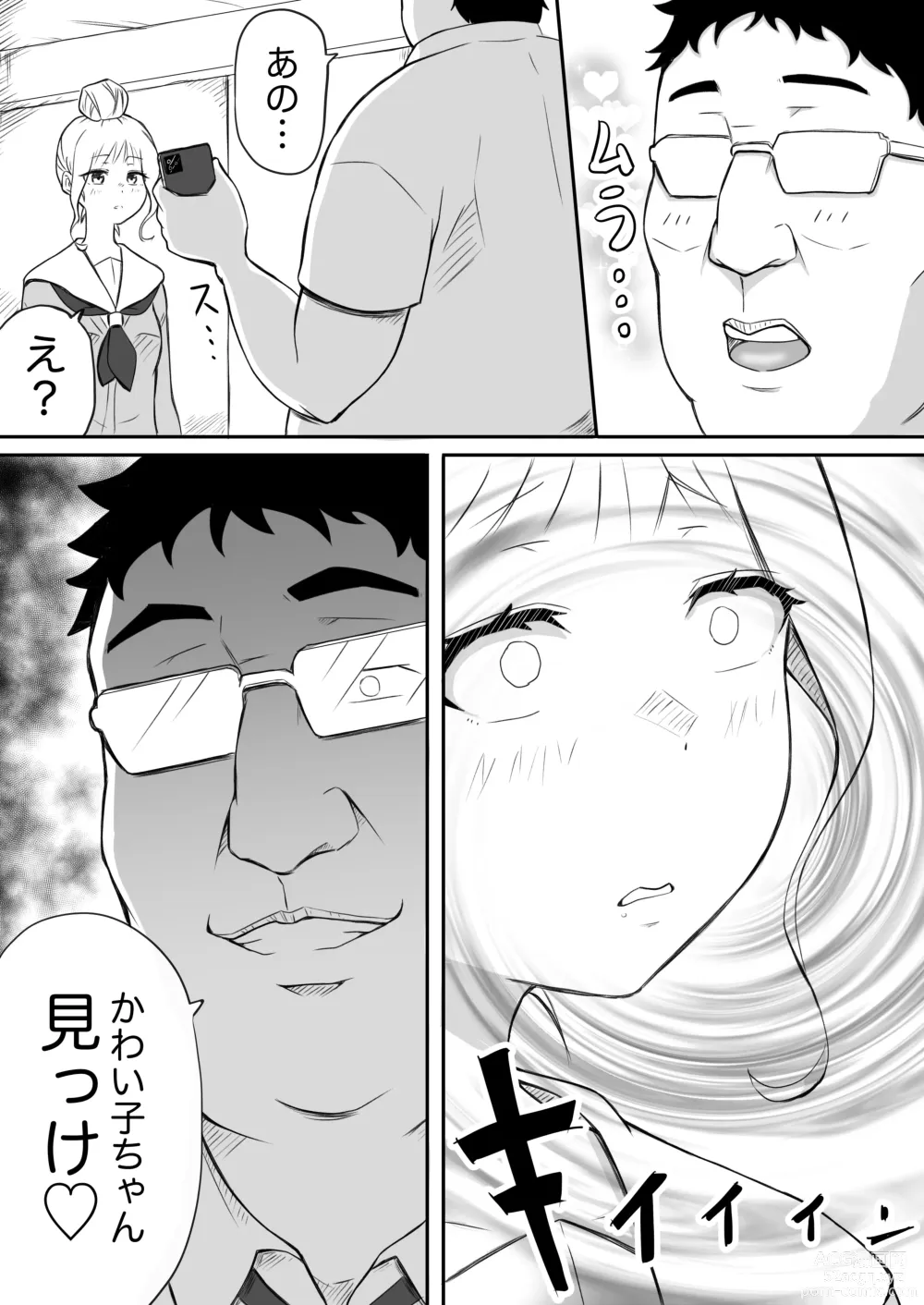 Page 43 of doujinshi Ayatsuri ro Shutsu 2 ~Gakuen Shihai Hen~ #1 Kimohage Tannin to Yua-chan no Ayatsuri Love Love Sex Chu