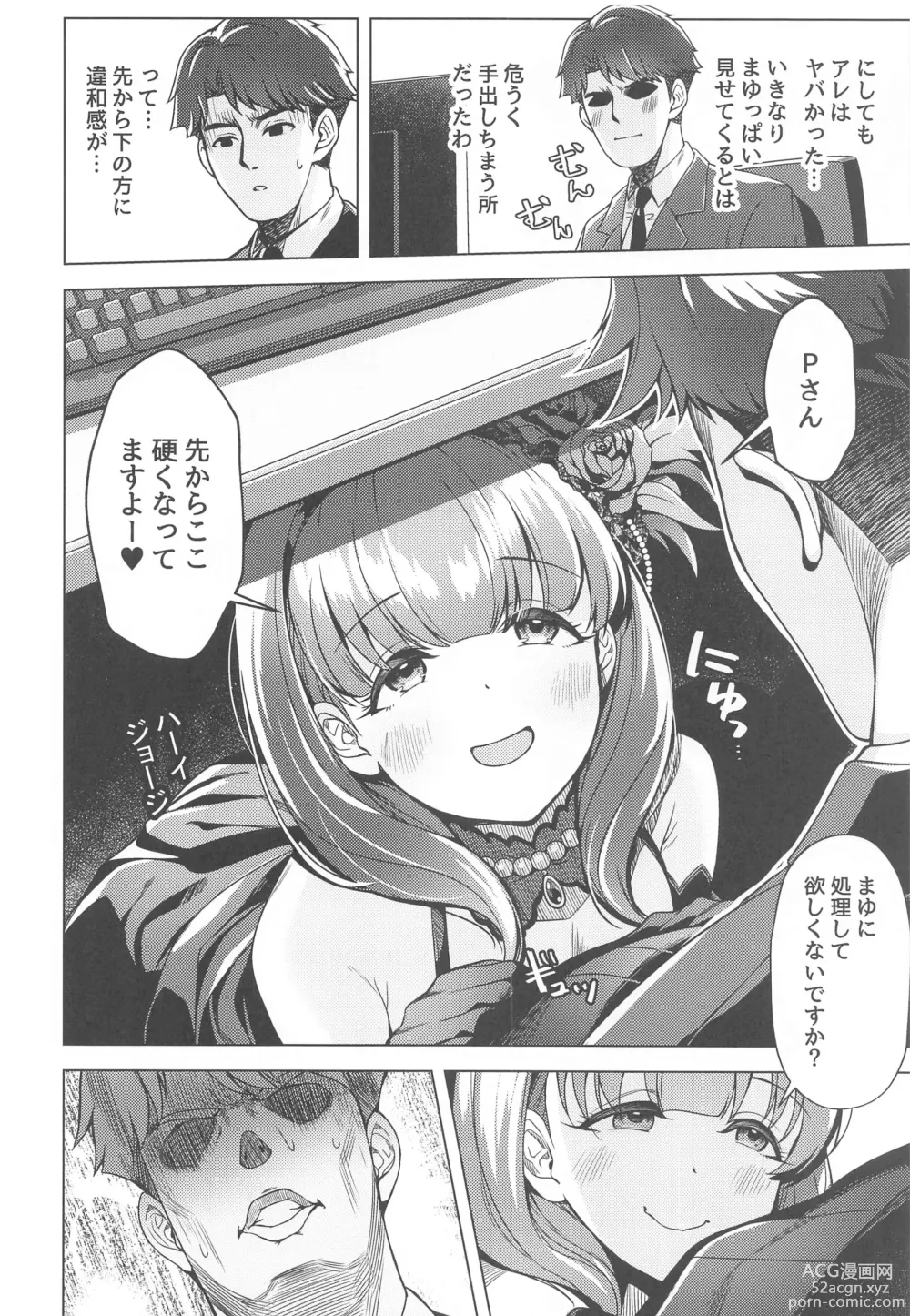 Page 5 of doujinshi Ore no Tantou Idol  wa Seiyoku ga Tsuyoi