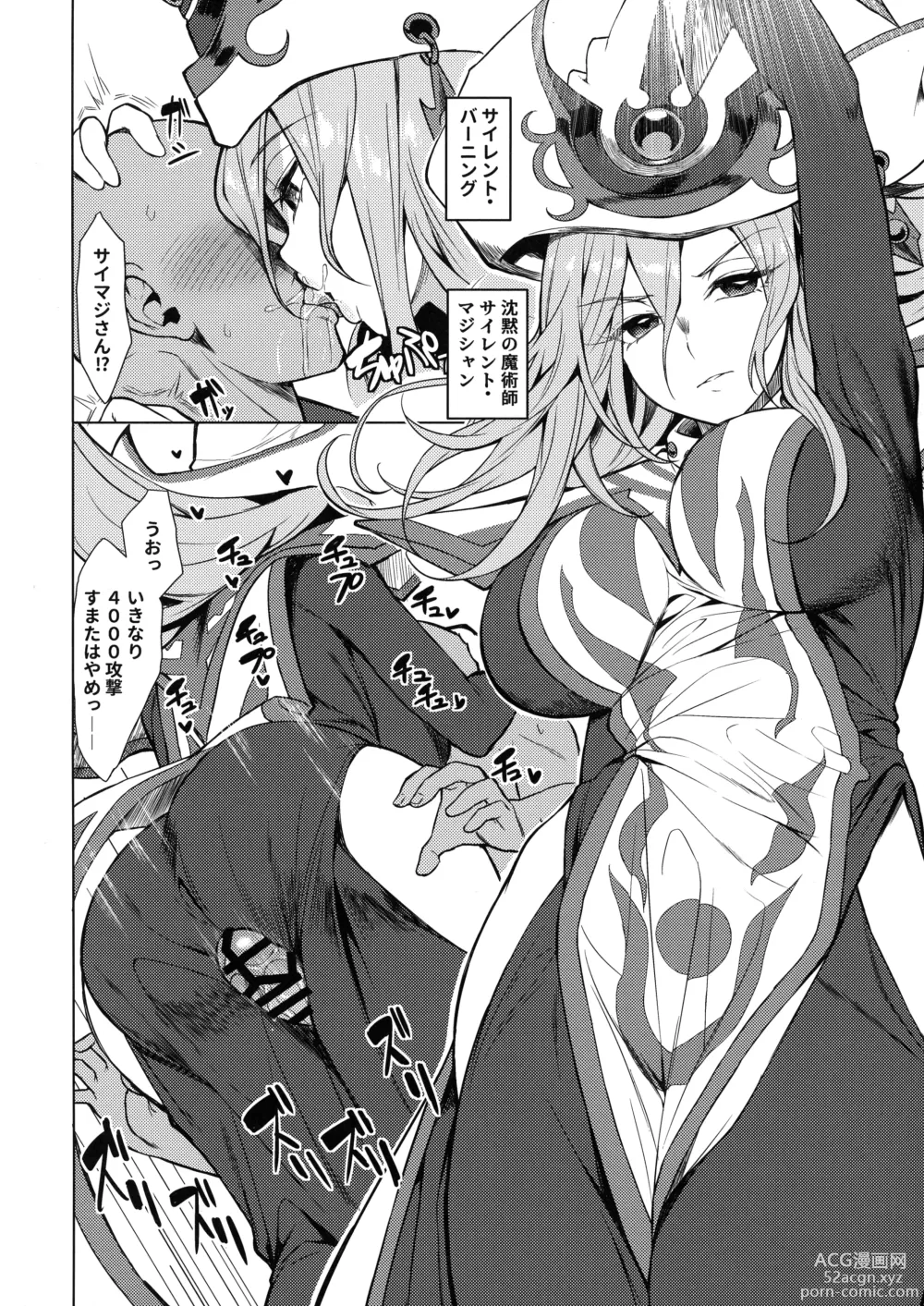 Page 12 of doujinshi Orgasm Card Girls