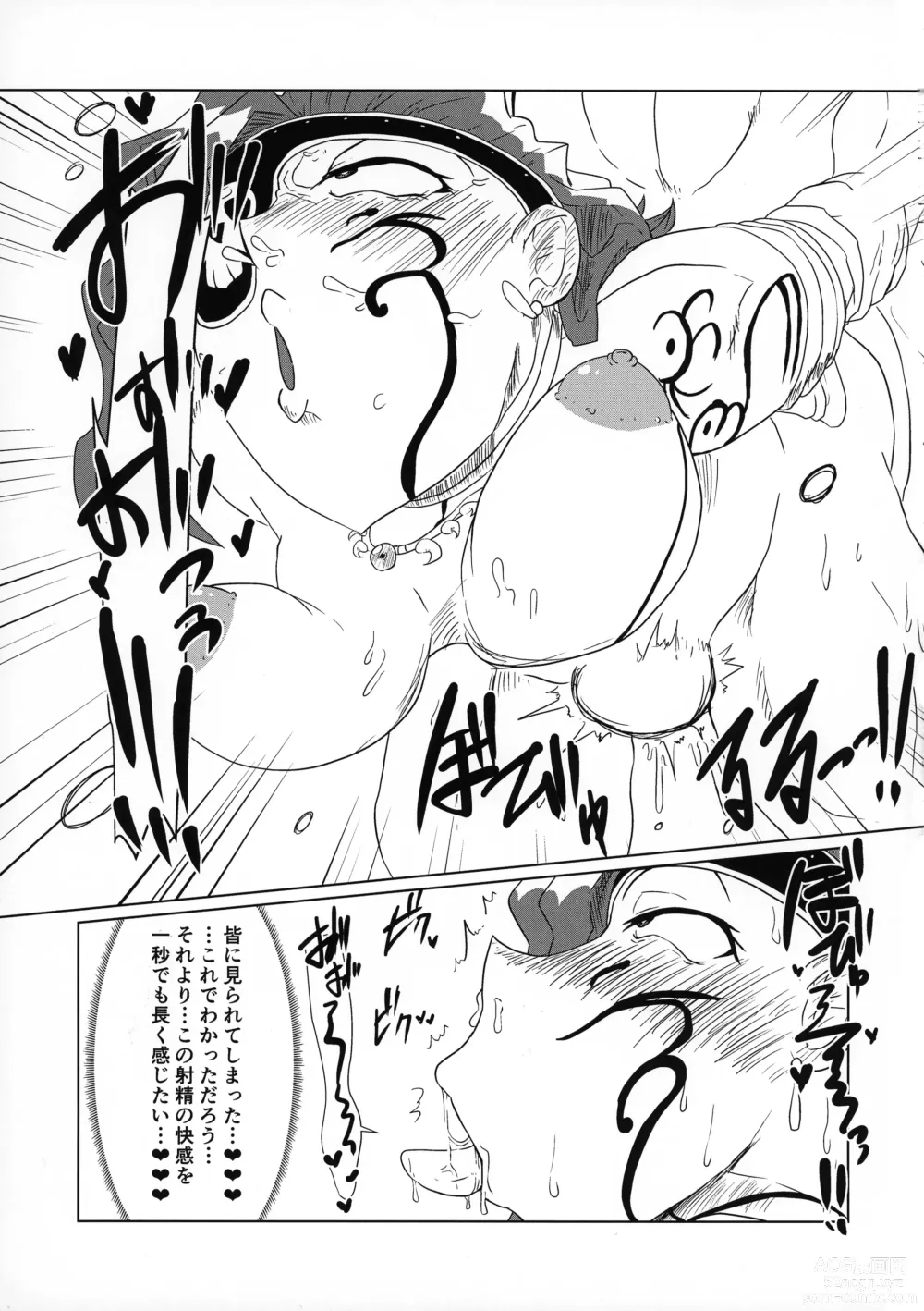 Page 18 of doujinshi Ochita Sato