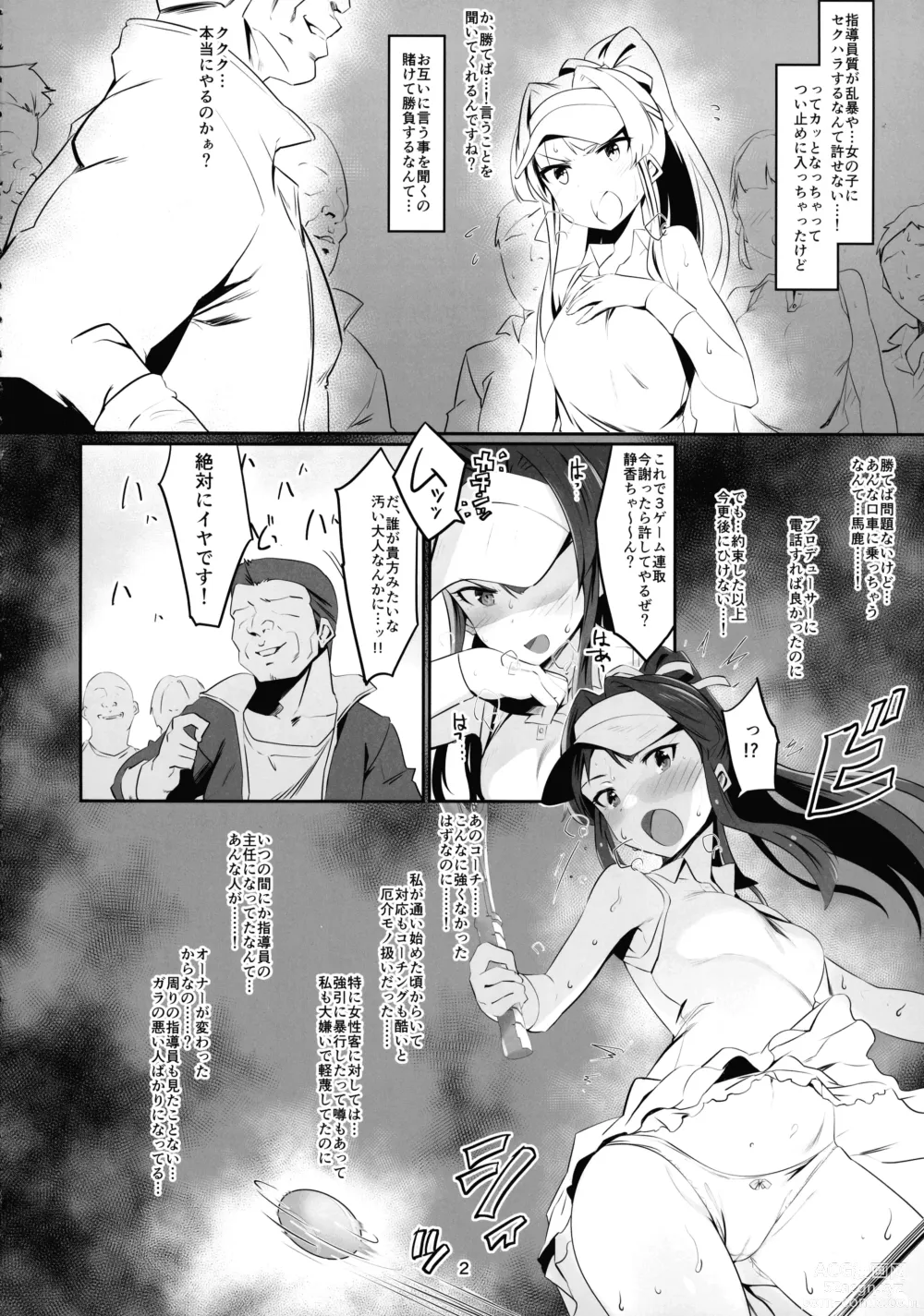 Page 4 of doujinshi Innocent Idol Namahame Gasshuku ni Iku