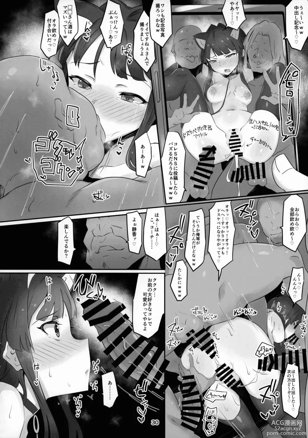 Page 32 of doujinshi Innocent Idol Namahame Gasshuku ni Iku