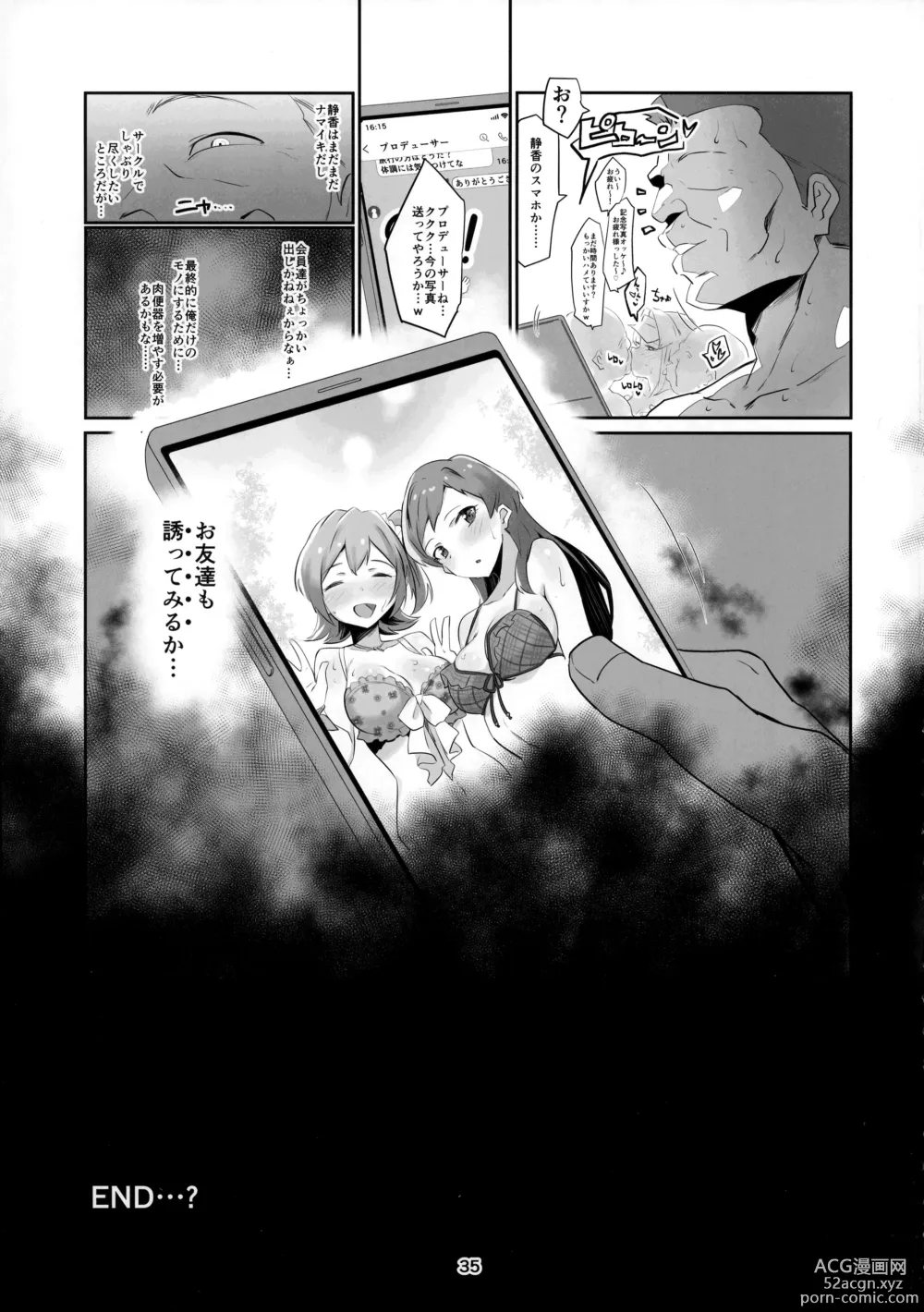 Page 37 of doujinshi Innocent Idol Namahame Gasshuku ni Iku