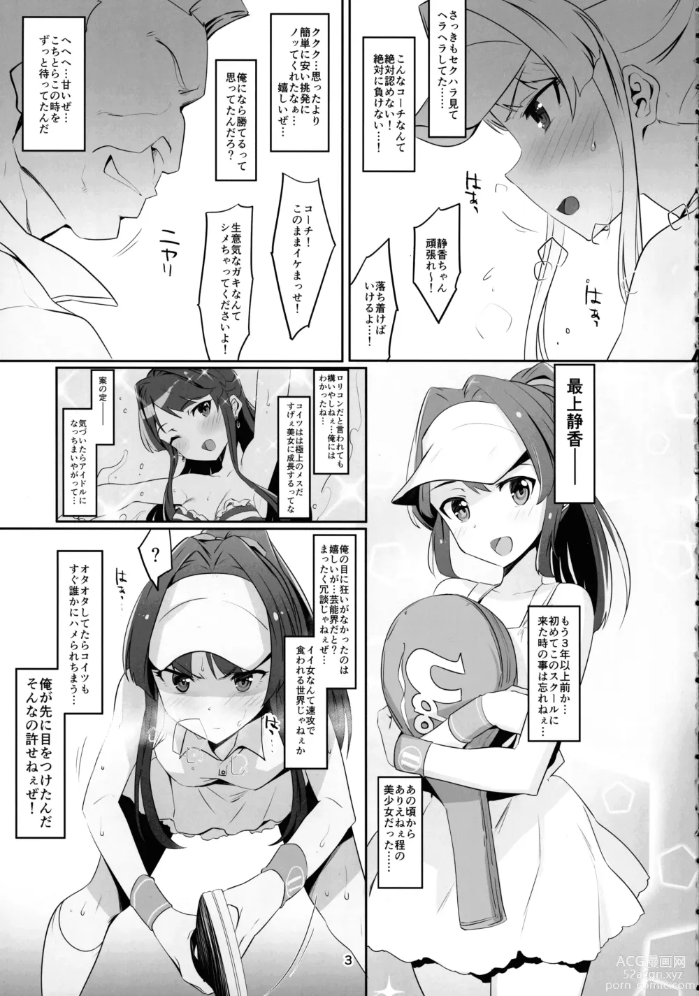 Page 5 of doujinshi Innocent Idol Namahame Gasshuku ni Iku