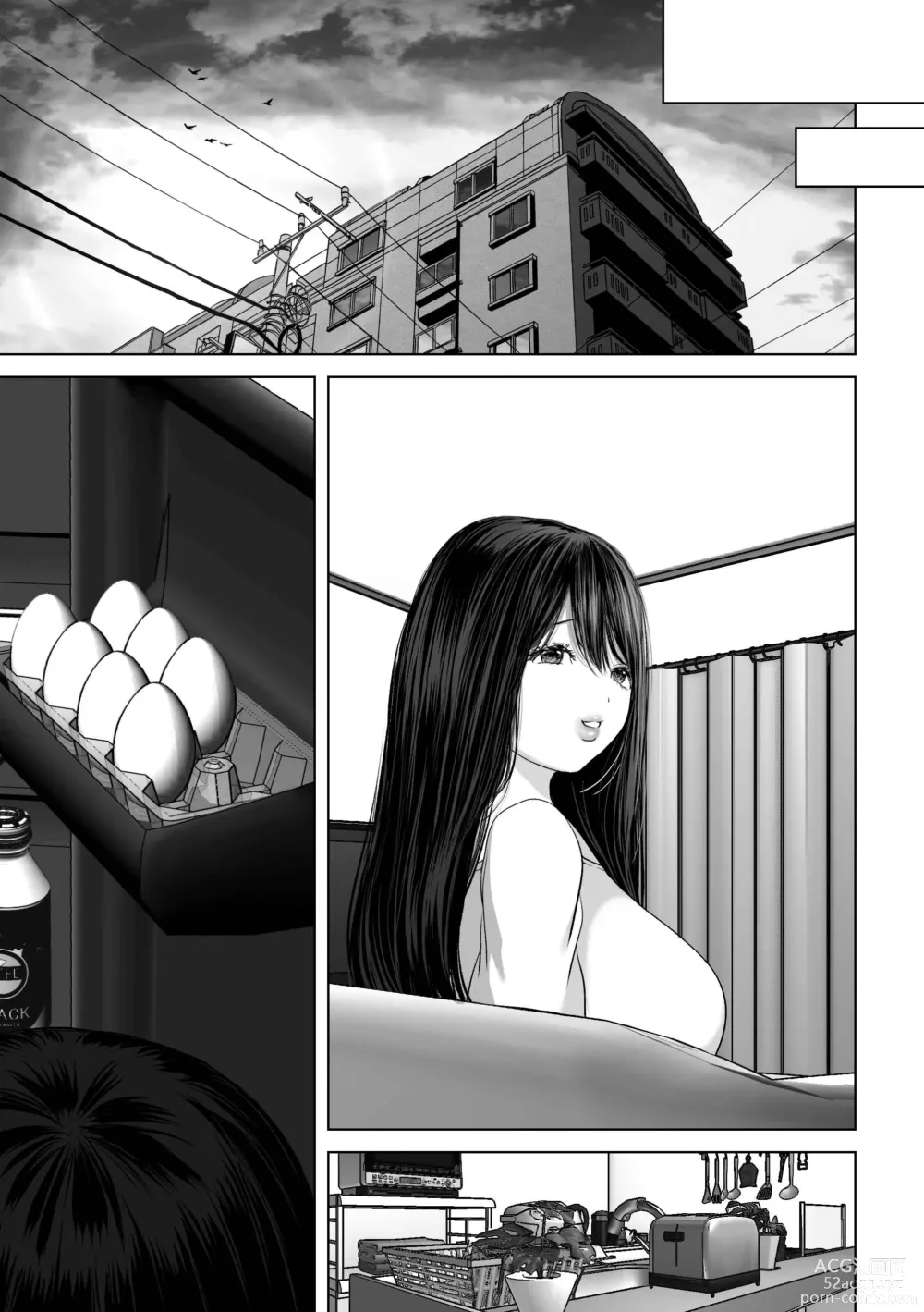 Page 192 of doujinshi If you want-4~Rich vaginal shot edition to a swaying married woman saffle~