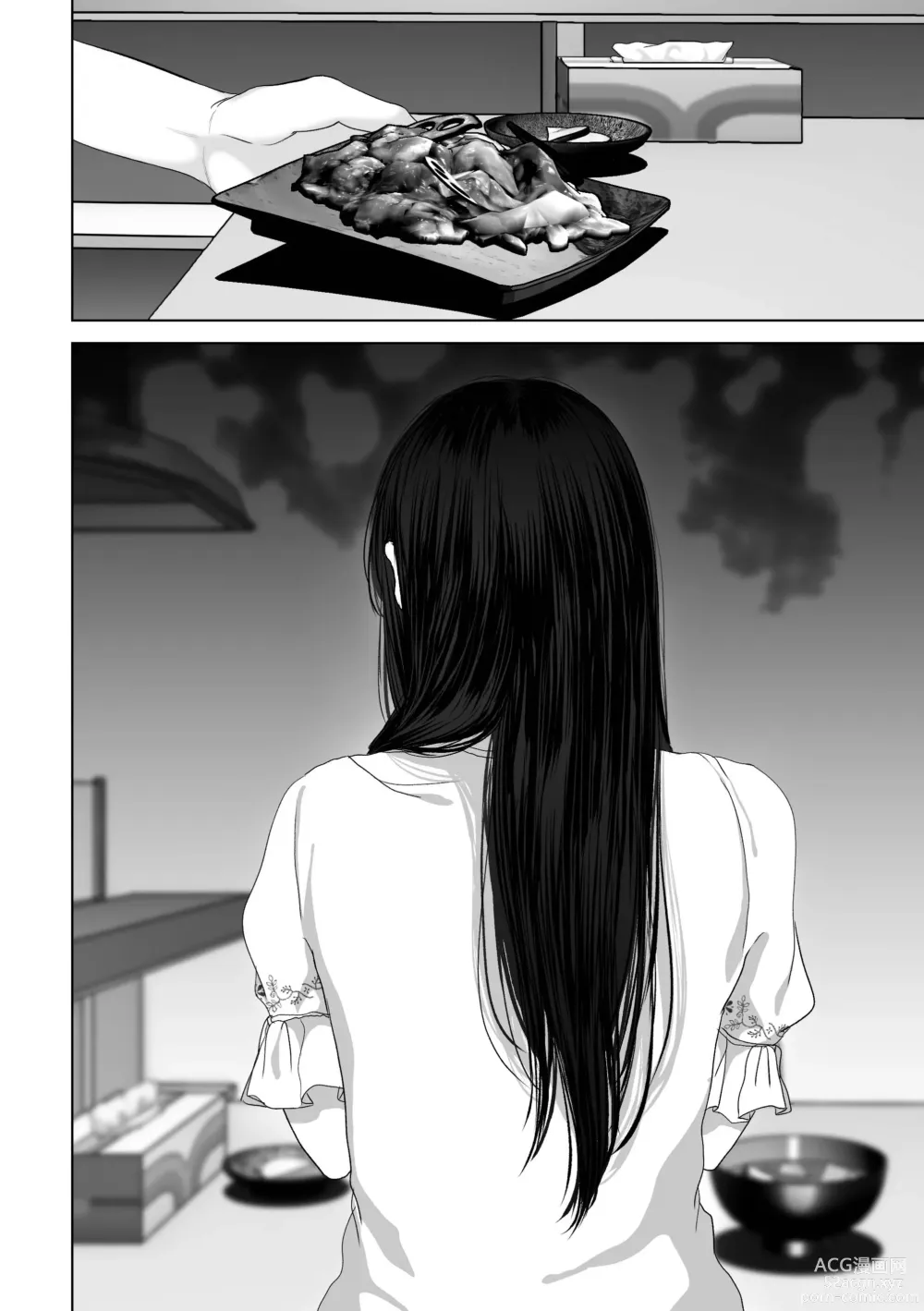 Page 193 of doujinshi If you want-4~Rich vaginal shot edition to a swaying married woman saffle~