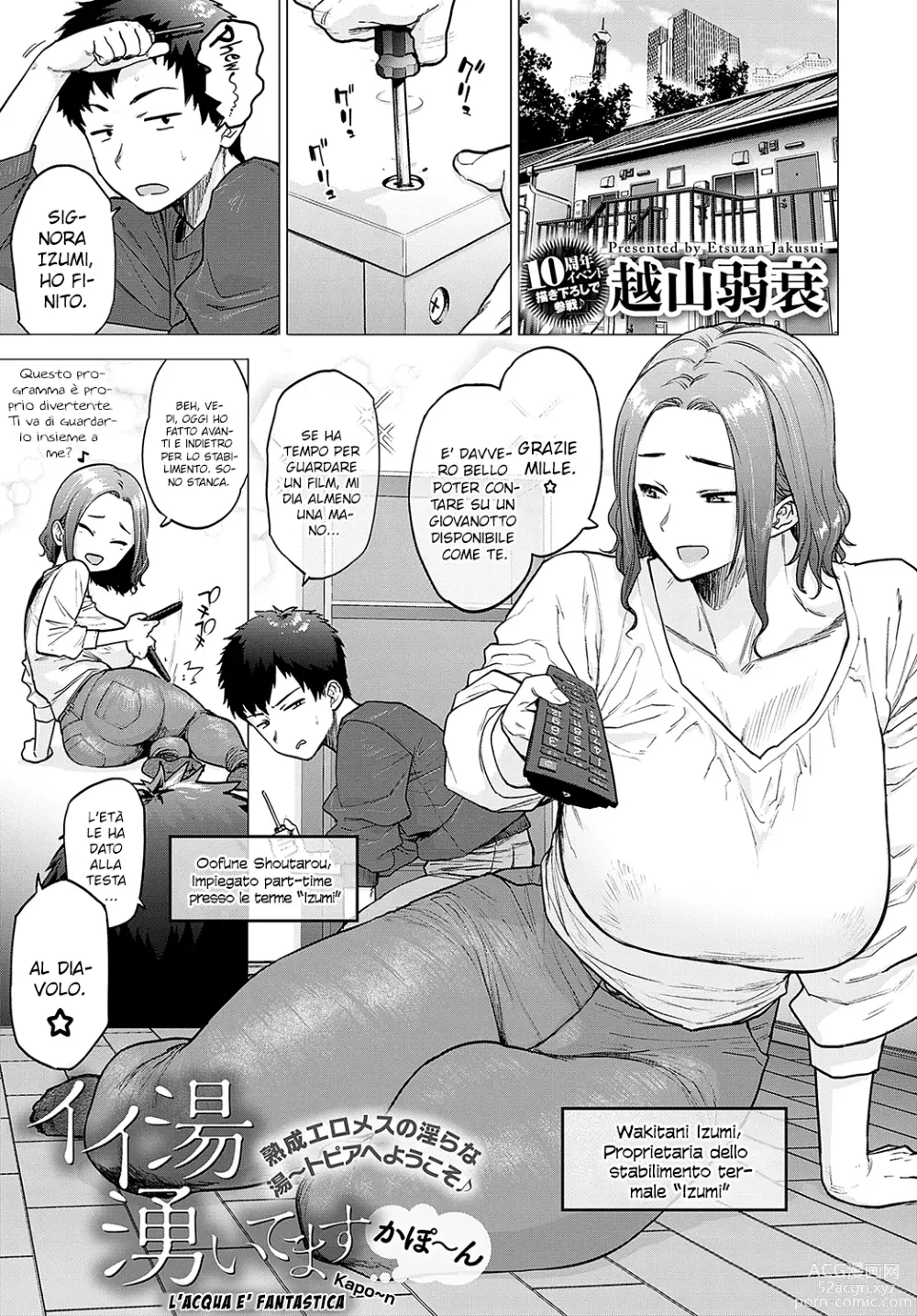 Page 1 of manga L'acqua È Fantastica