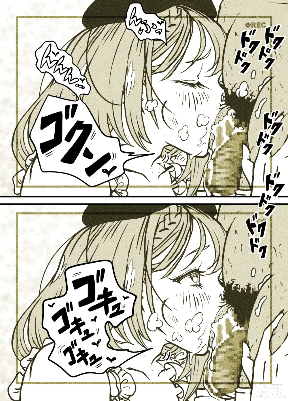 Page 105 of doujinshi Influencer no Sainan 〜 Tsuin-chan Hen 〜 Full color GIF Ani-tsuki!