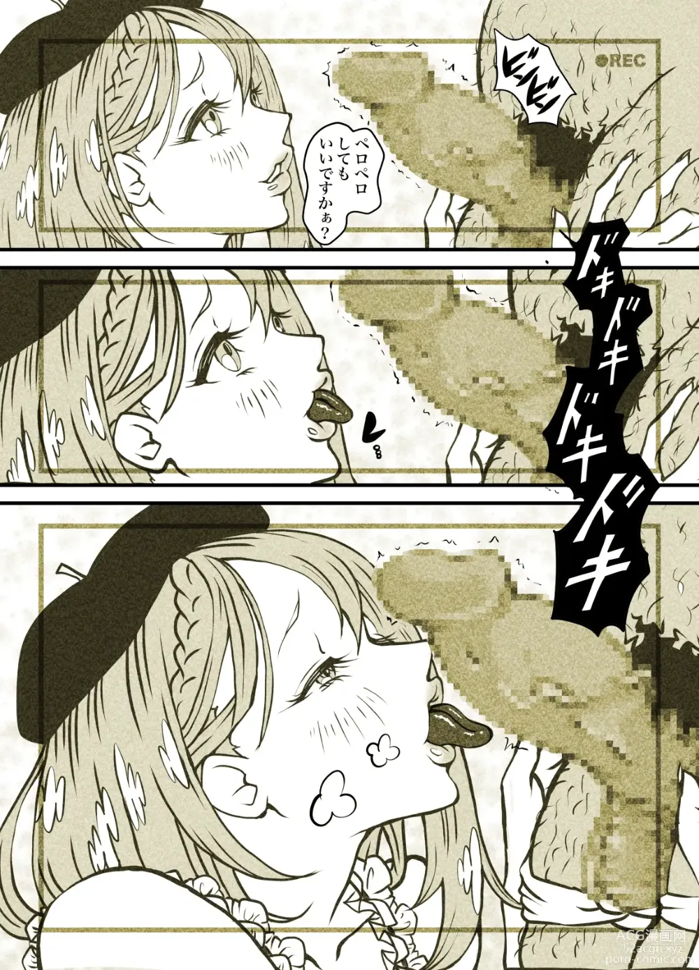 Page 93 of doujinshi Influencer no Sainan 〜 Tsuin-chan Hen 〜 Full color GIF Ani-tsuki!