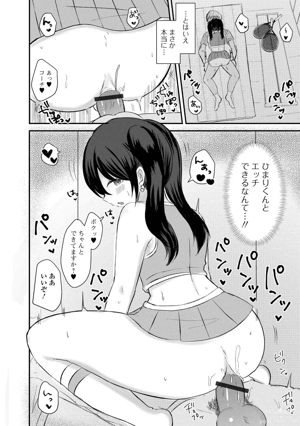 Page 92 of manga Gekkan Web Otoko no Ko-llection! S Vol. 92