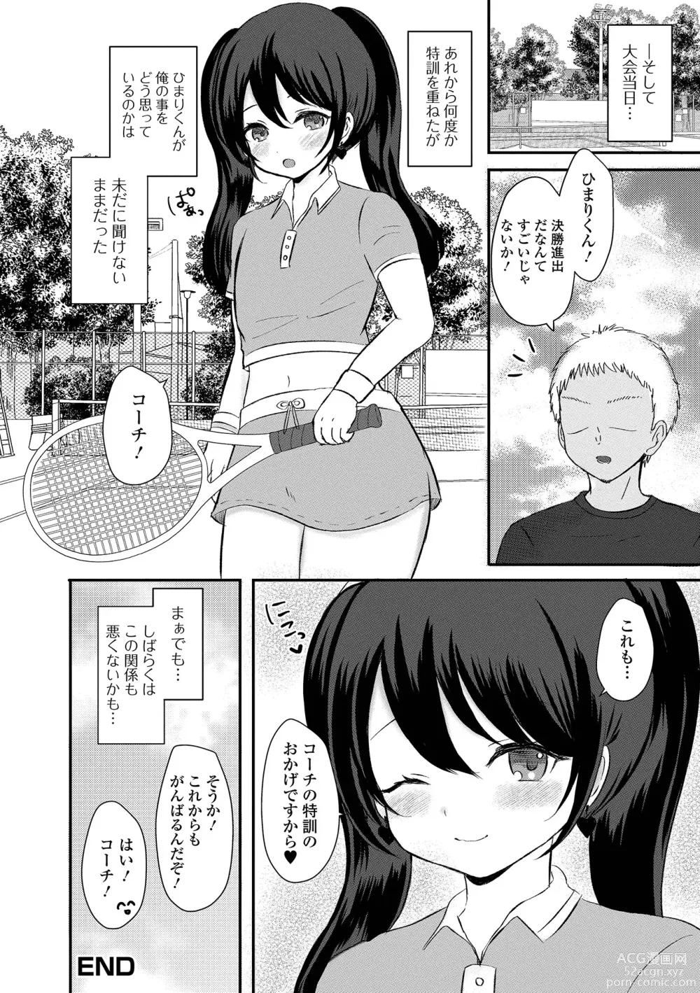 Page 100 of manga Gekkan Web Otoko no Ko-llection! S Vol. 92