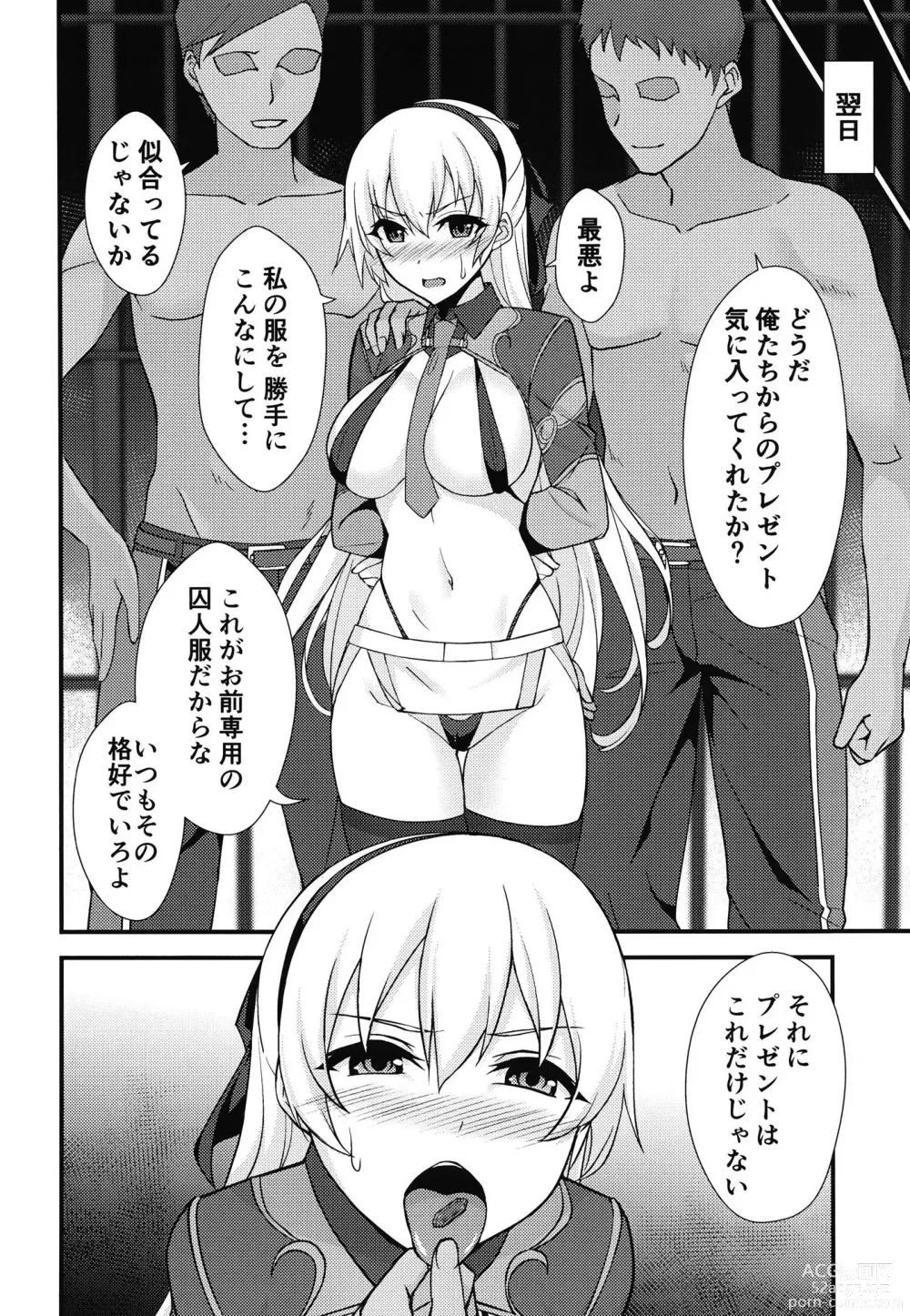 Page 16 of doujinshi Crossbell no Senka/Hajimari