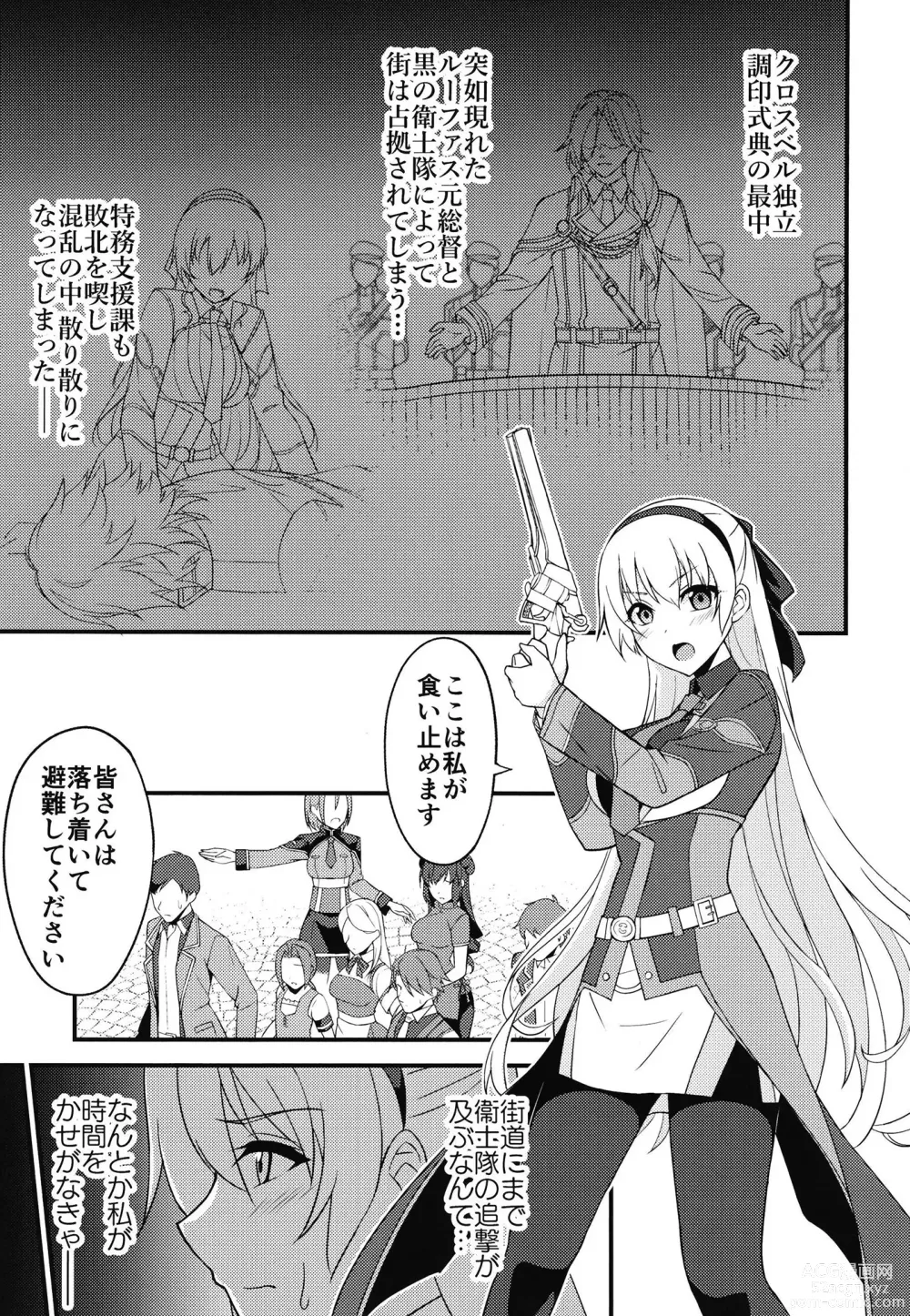 Page 5 of doujinshi Crossbell no Senka/Hajimari