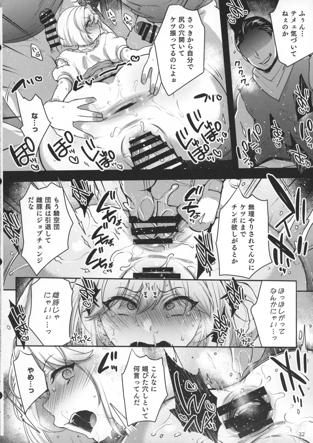Page 32 of doujinshi Sukebe Matome Hon 1
