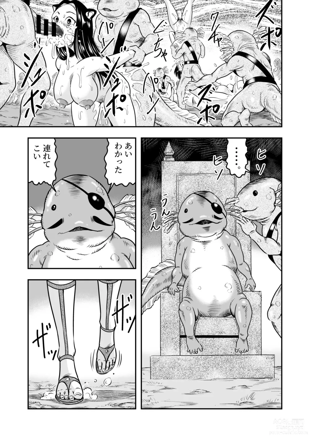 Page 27 of doujinshi Otokonoko Yuusha-kun Nyotaika kara  no  Mesuiki Sex de Densetsu no Houken o Te ni Irero!!
