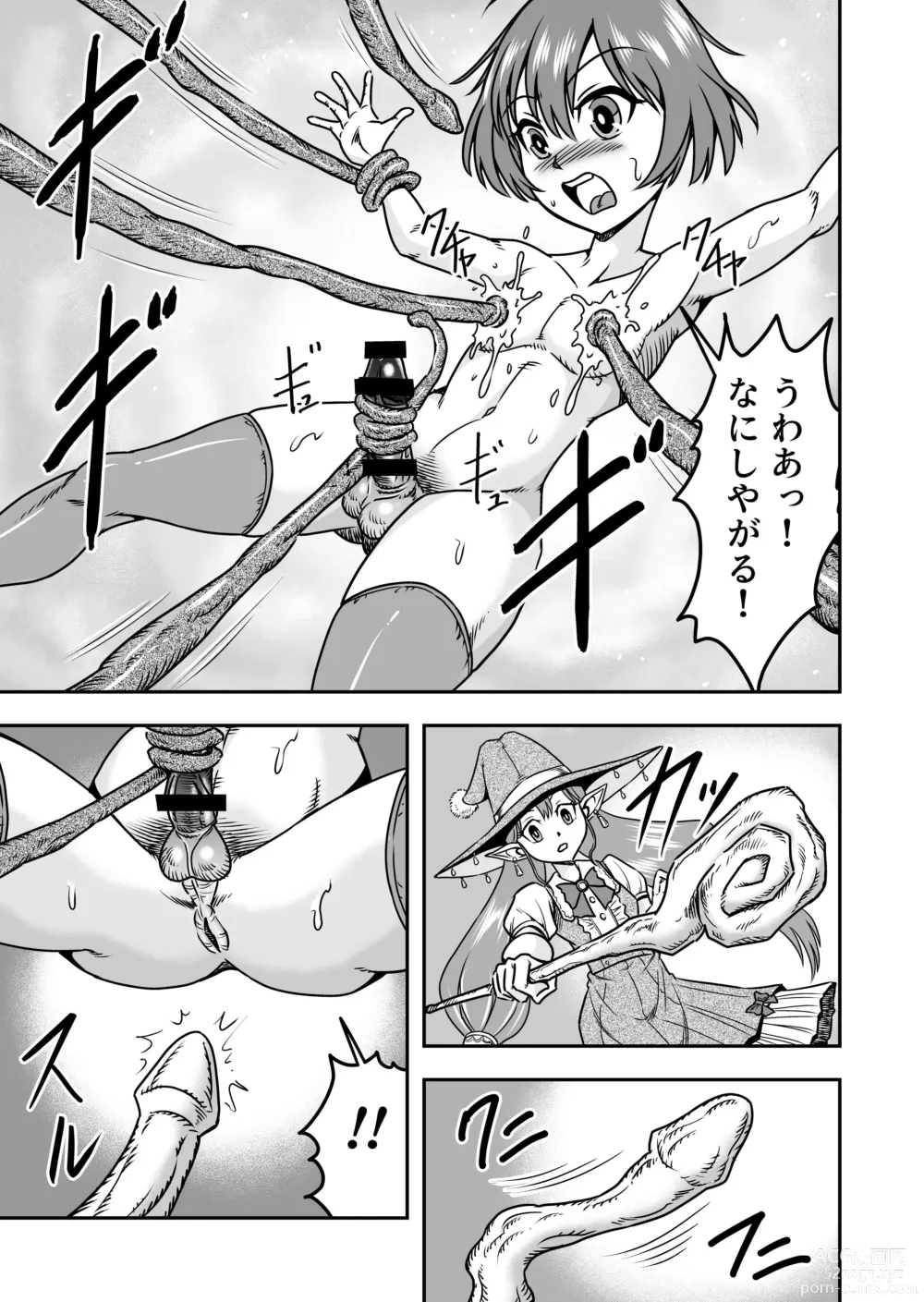 Page 9 of doujinshi Otokonoko Yuusha-kun Nyotaika kara  no  Mesuiki Sex de Densetsu no Houken o Te ni Irero!!