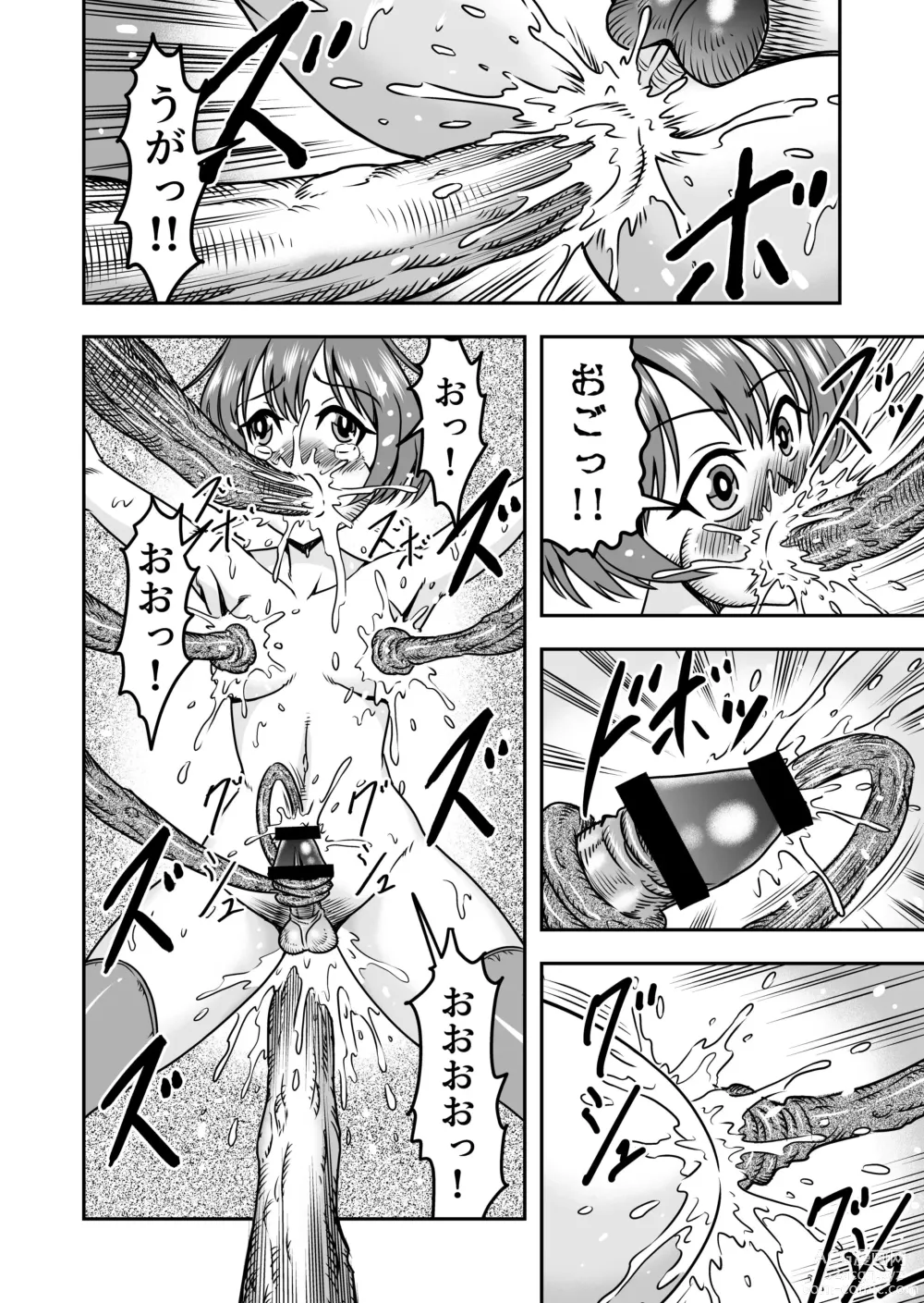 Page 10 of doujinshi Otokonoko Yuusha-kun Nyotaika kara  no  Mesuiki Sex de Densetsu no Houken o Te ni Irero!!