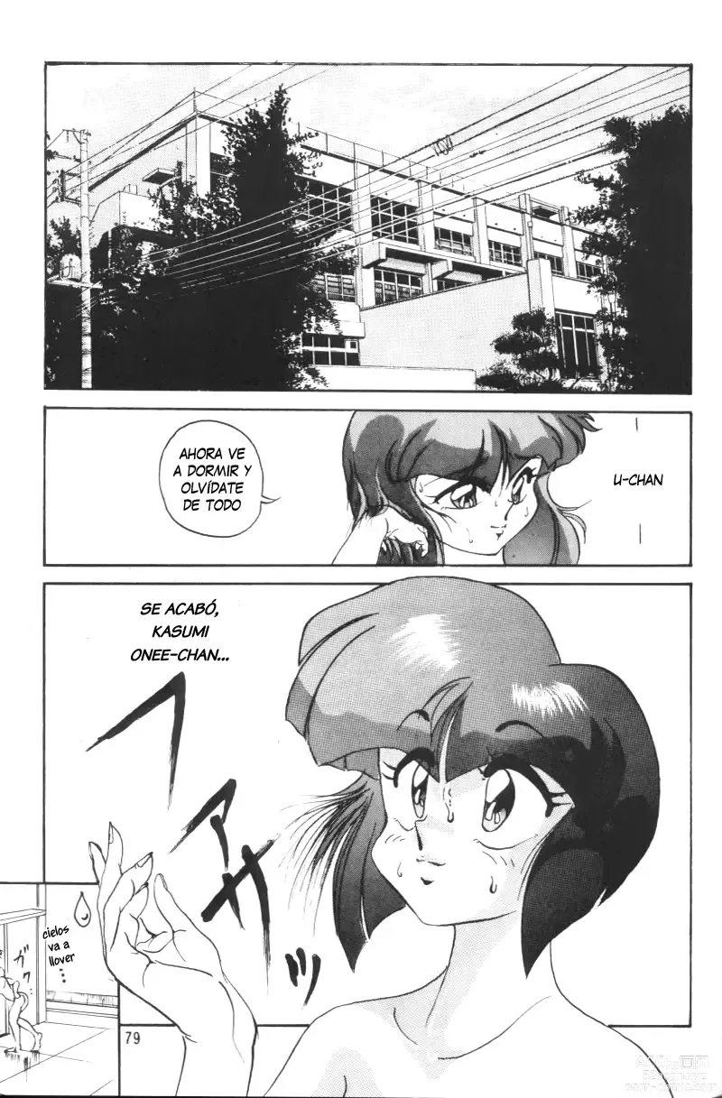 Page 84 of doujinshi Ambi 1/2