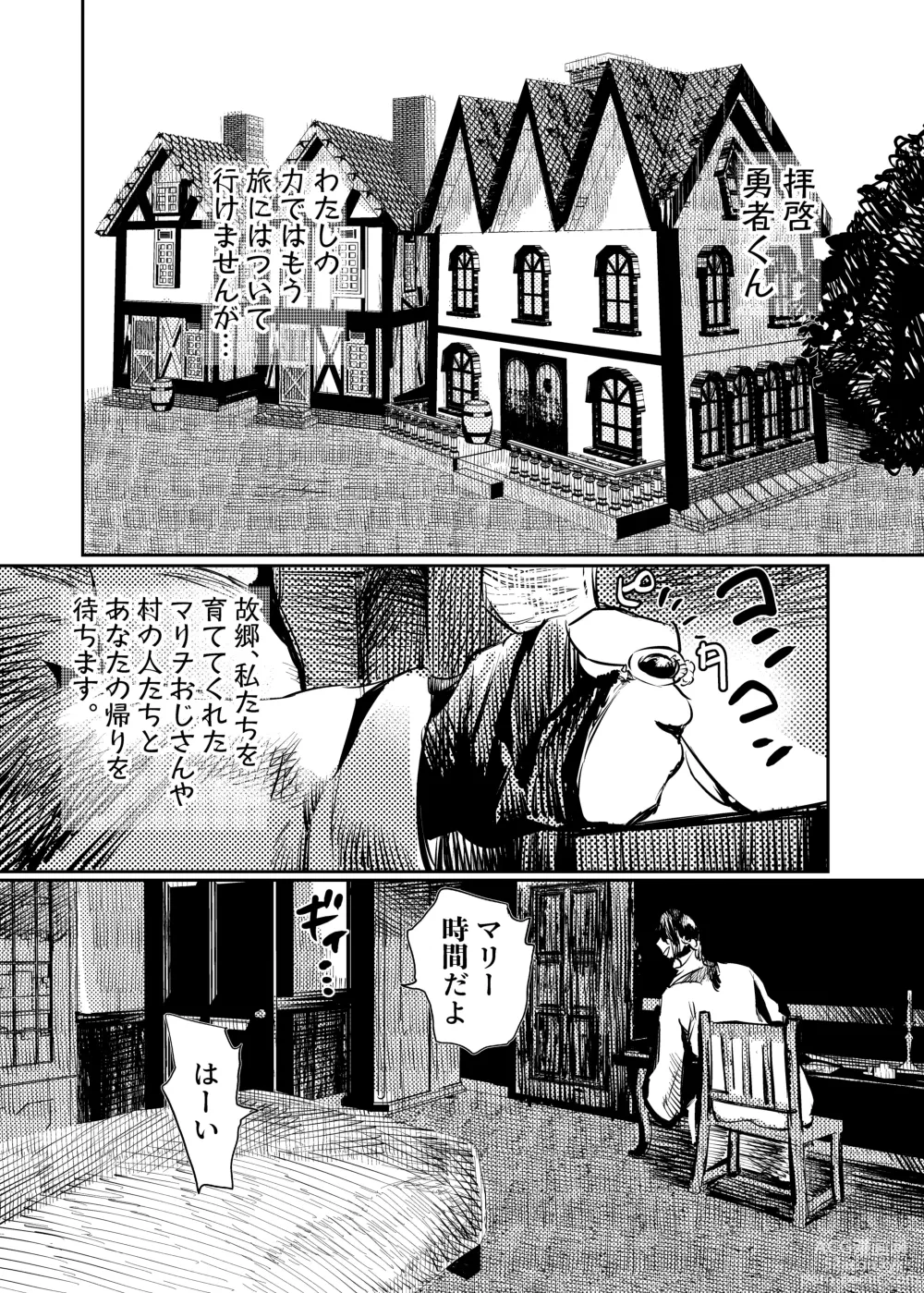 Page 3 of doujinshi Marie to, Saimin Netorare Mura.