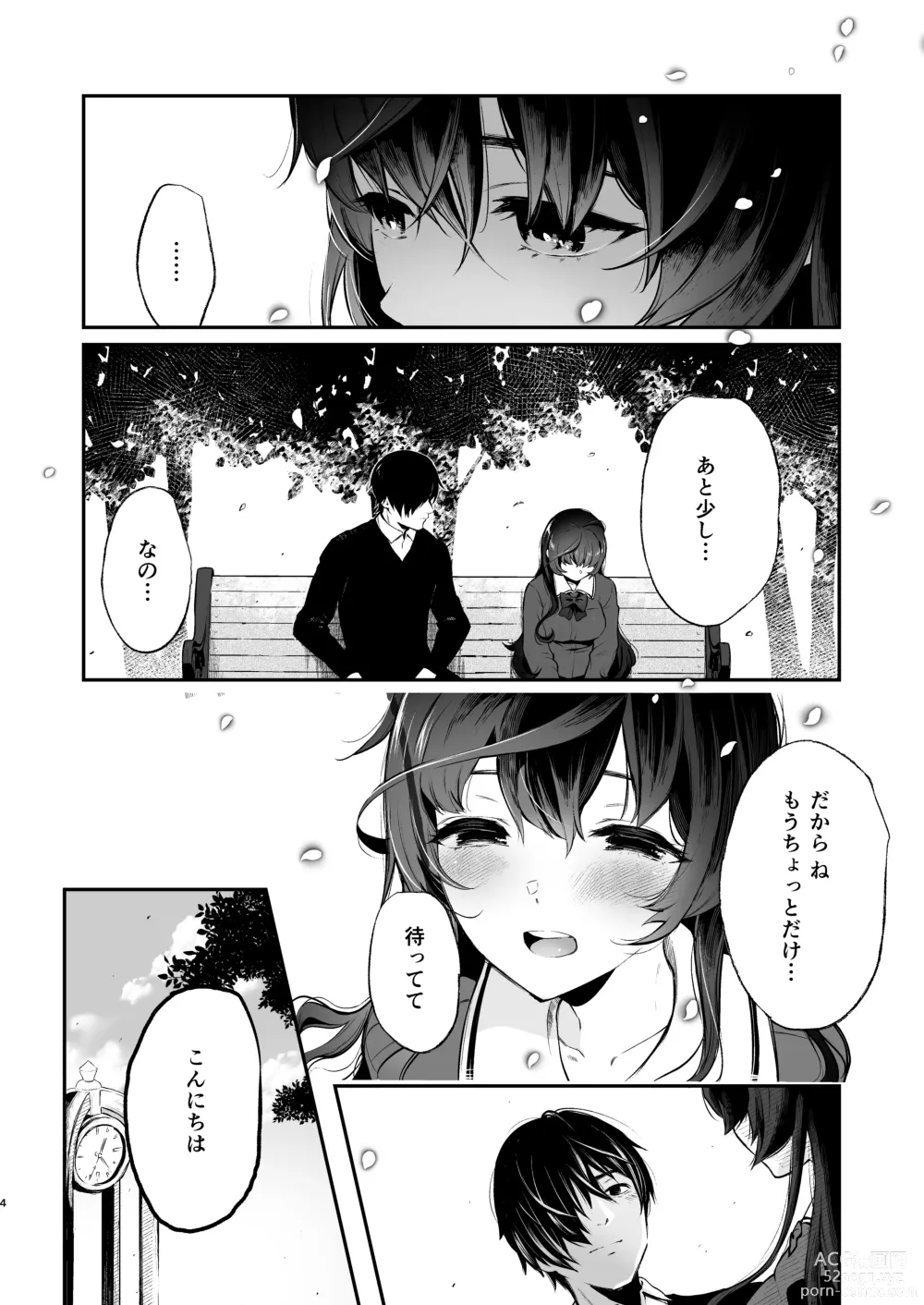 Page 3 of doujinshi Jorougumo no Hanazono 3 ~Boku wa Seito o Hitasura Okasu. Itsuka, Kanojo to Sex suru Tame ni.~