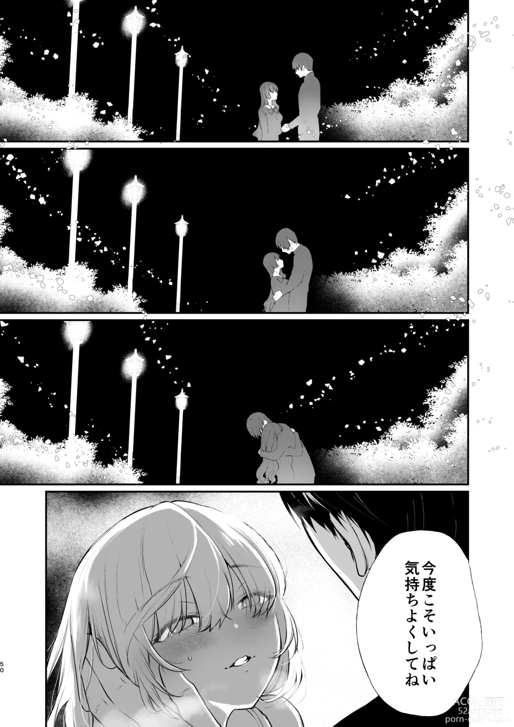 Page 49 of doujinshi Jorougumo no Hanazono 3 ~Boku wa Seito o Hitasura Okasu. Itsuka, Kanojo to Sex suru Tame ni.~