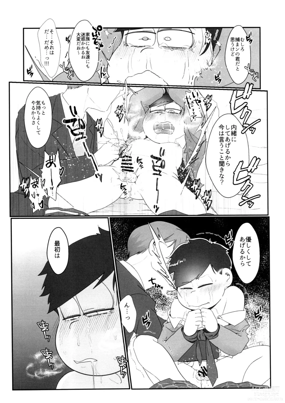 Page 77 of doujinshi Kairaku ni yowai Ichimatsu ga harande bonyū dashi tari boko sa re tari rettoka shokushuzeme sa rerukedo daitai ochi wa isshona mobu ichi no erobon