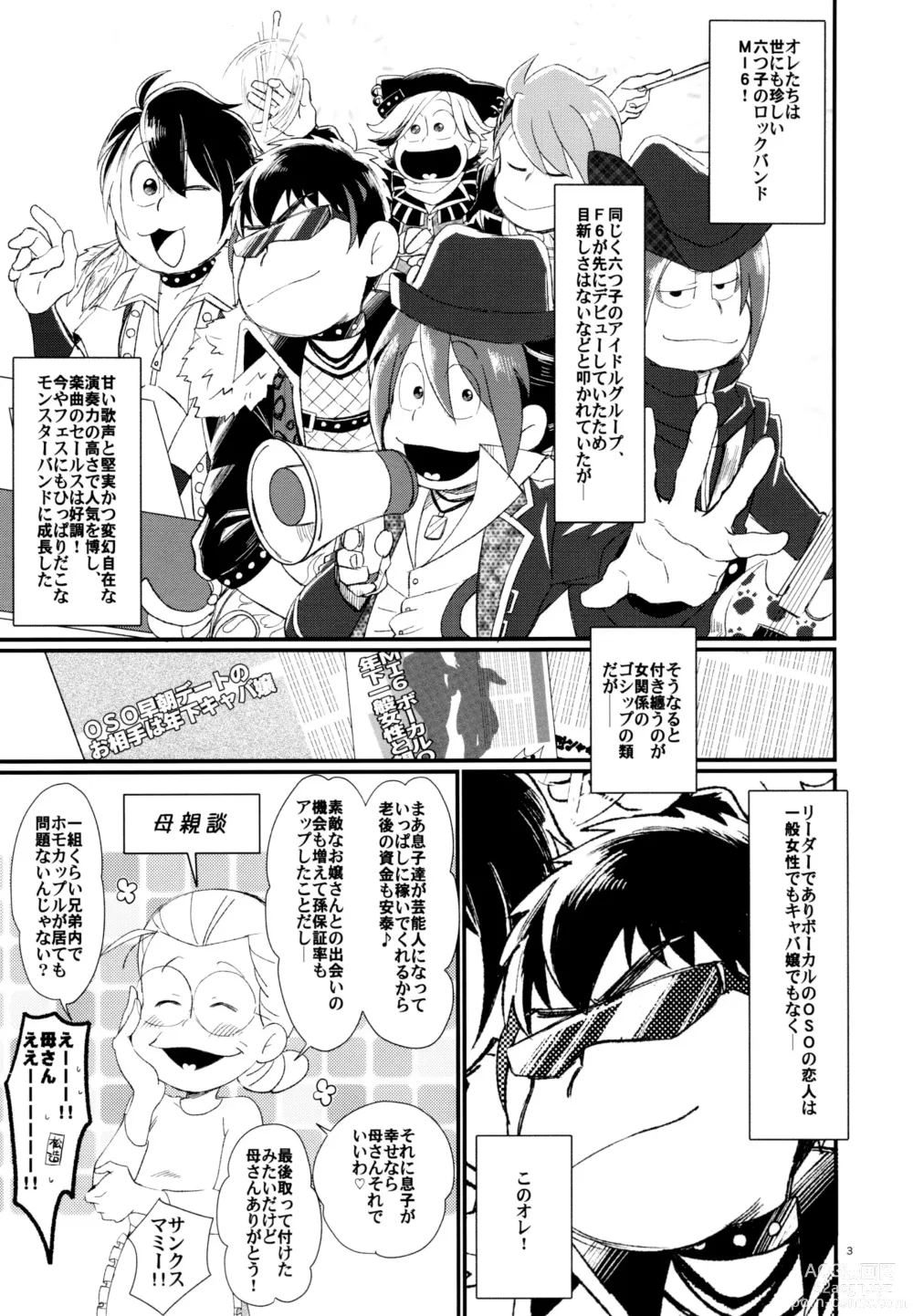 Page 3 of doujinshi A book where OSO seals away the pain of Kara and graduates from virginity.