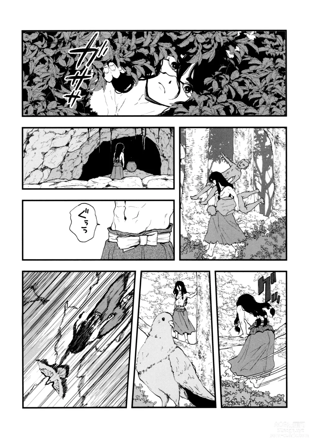 Page 24 of doujinshi TotoComachi TsukasaSen Sairokushuu