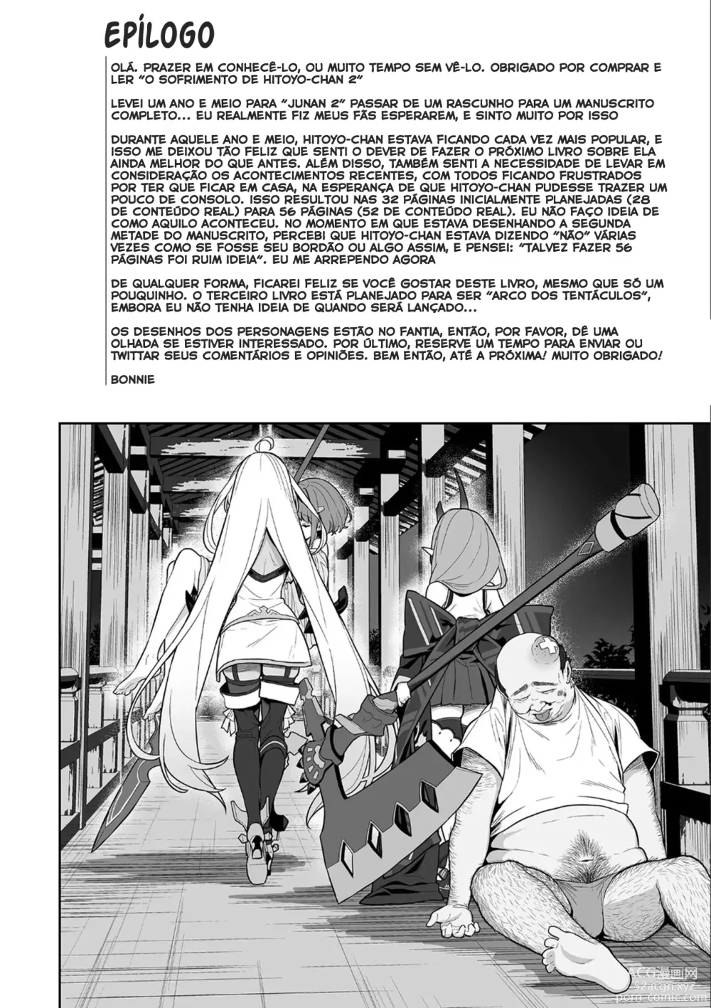 Page 52 of doujinshi O Sofrimento de Hitoyo-chan 2