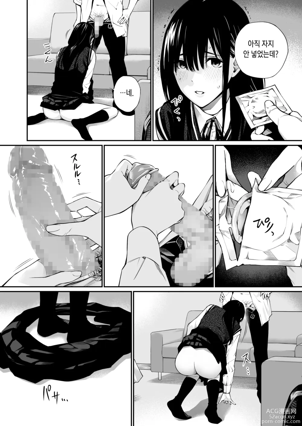 Page 40 of doujinshi 그가 모르는 비밀을 넣어줘.