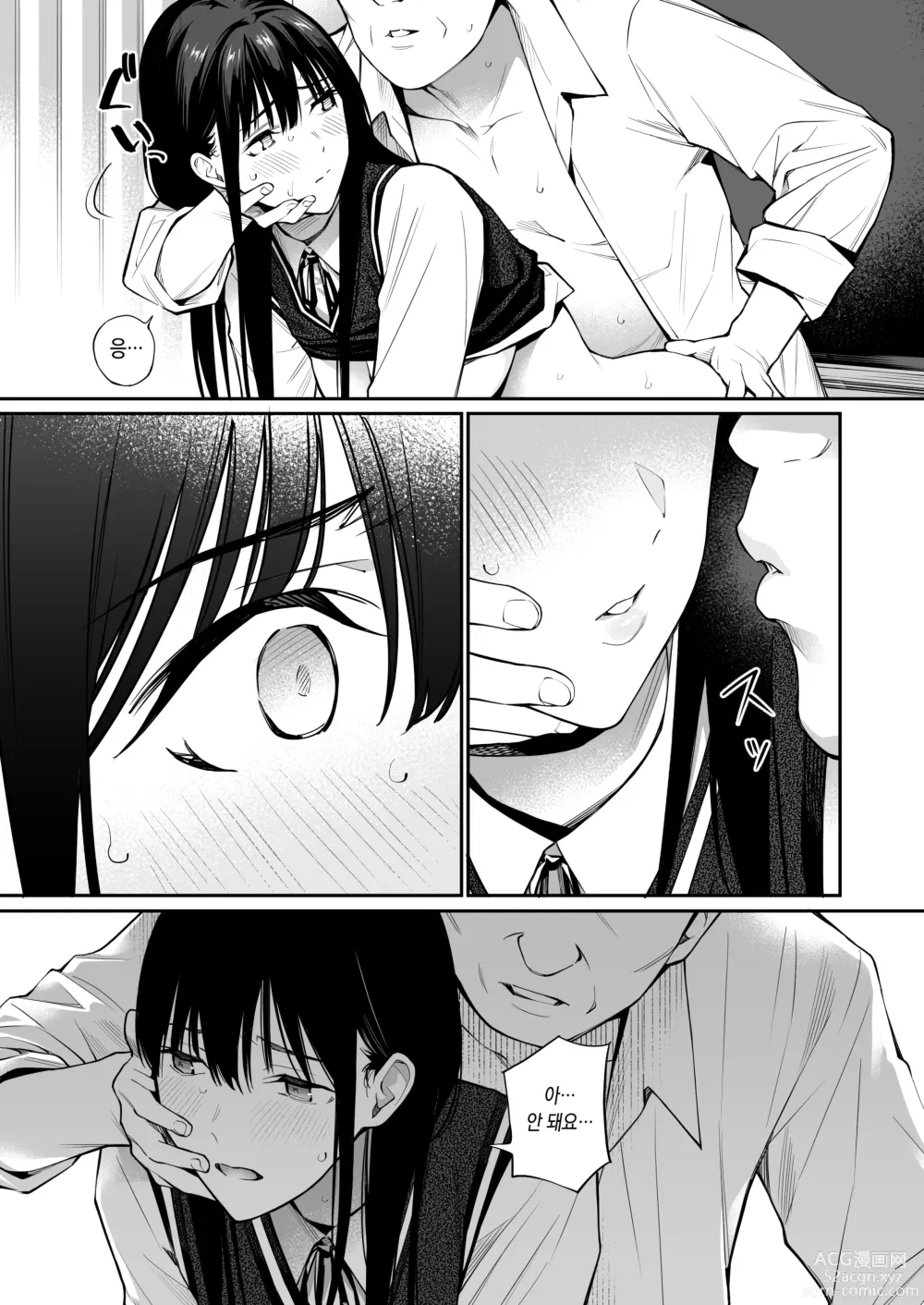 Page 45 of doujinshi 그가 모르는 비밀을 넣어줘.