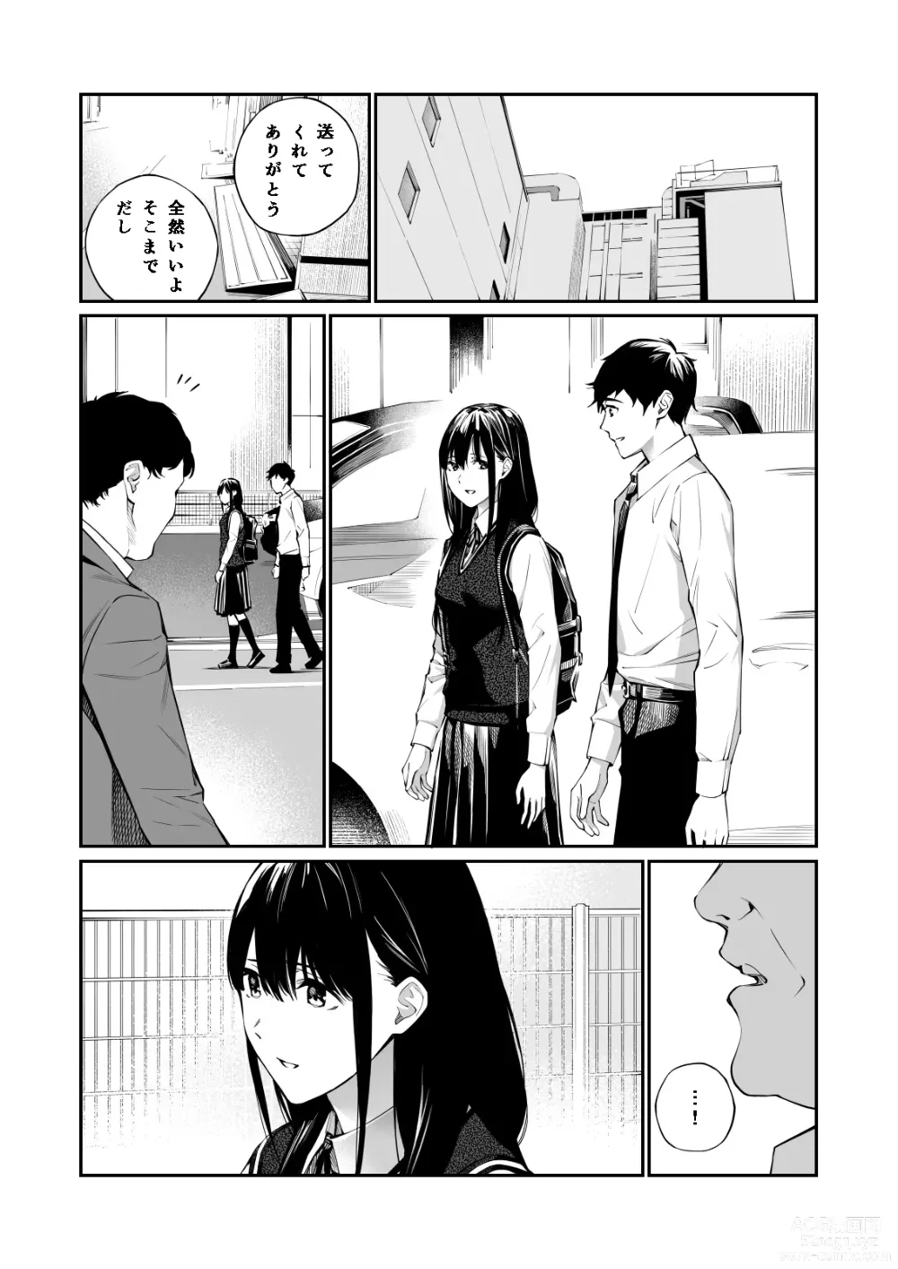 Page 16 of doujinshi Kare no Shiranai Himitsu o Irete.