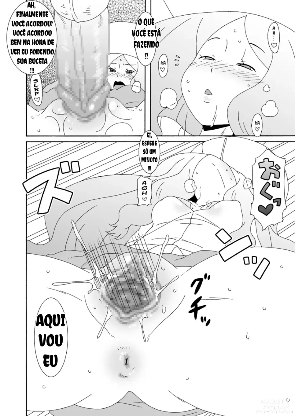 Page 5 of doujinshi NEX