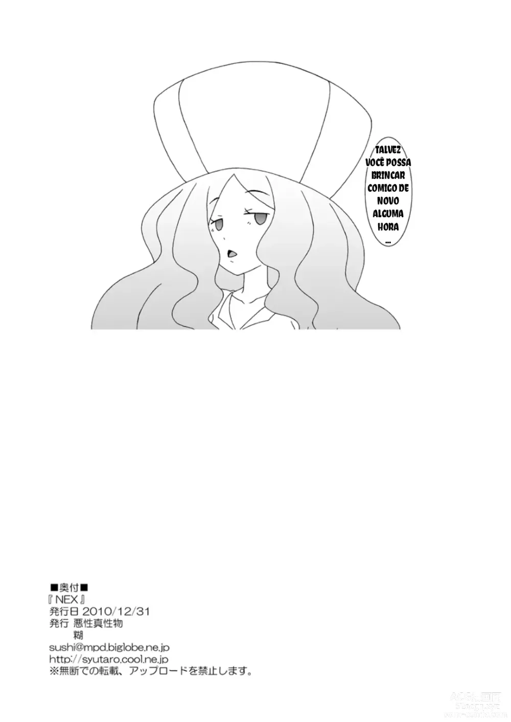 Page 8 of doujinshi NEX