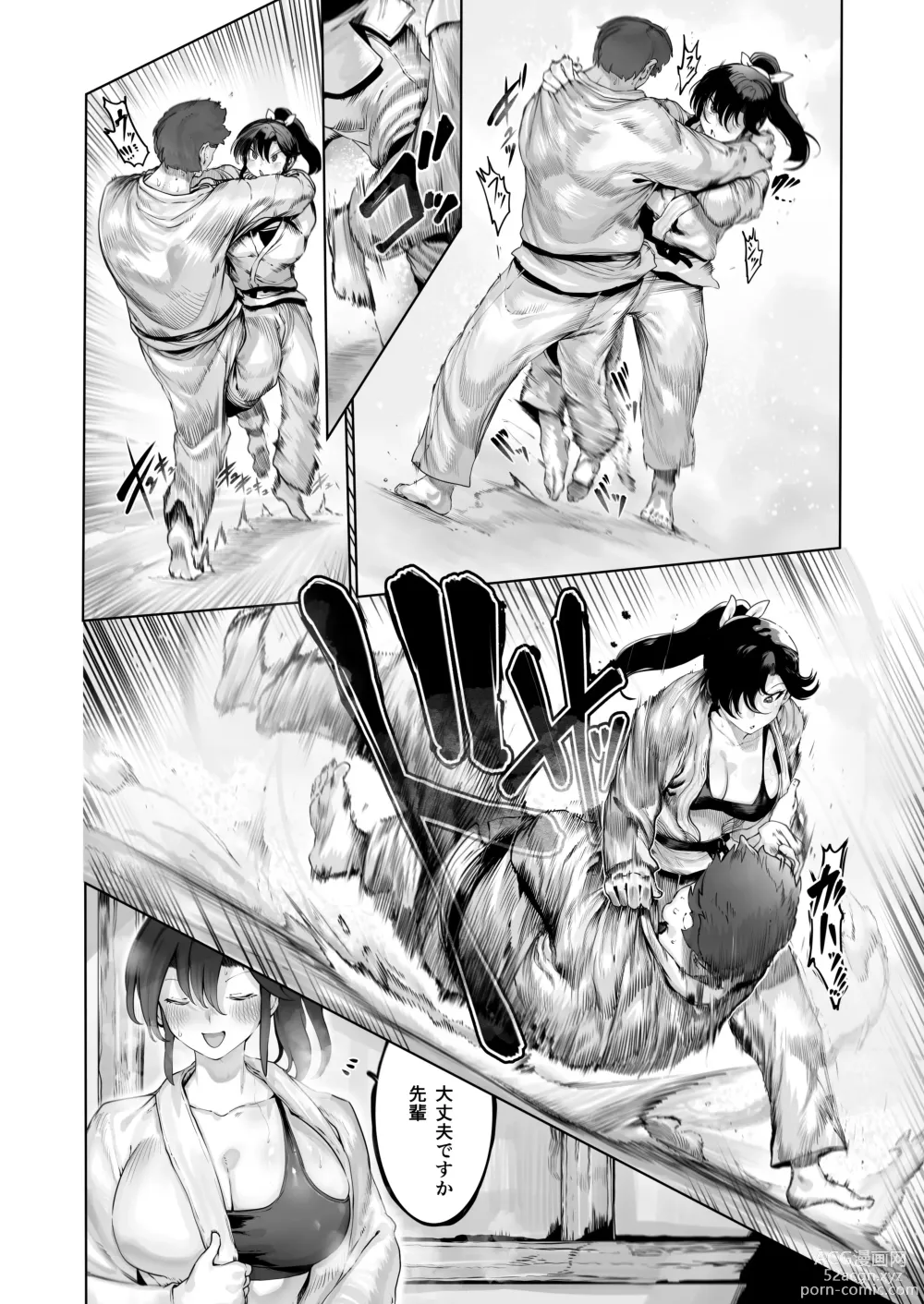 Page 5 of doujinshi Yozora no Tsuki ga Ochiru made