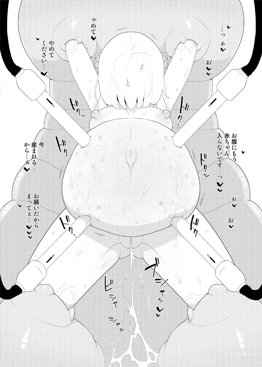 Page 24 of doujinshi Skeb Matome 3