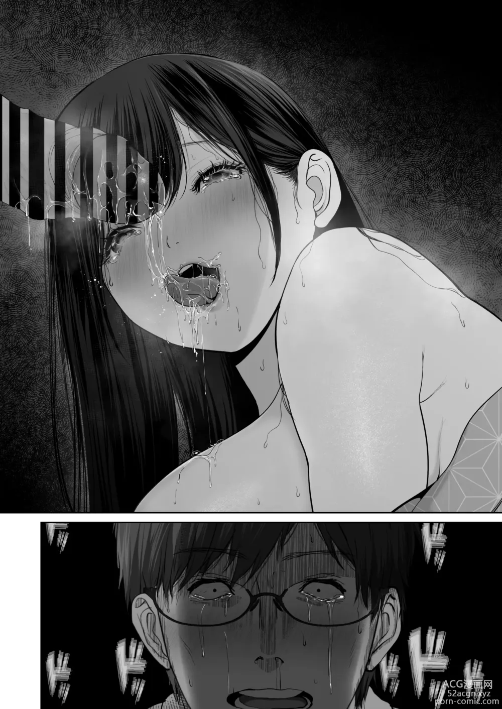 Page 271 of doujinshi If you want-5~Shameful Development Hot Spring Trip~