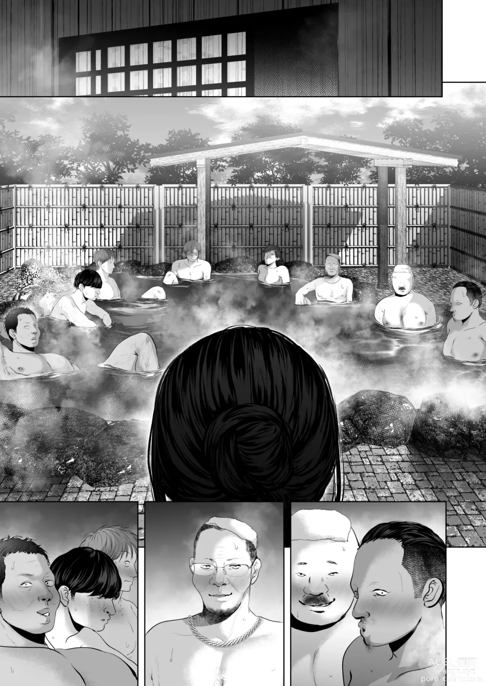 Page 278 of doujinshi If you want-5~Shameful Development Hot Spring Trip~