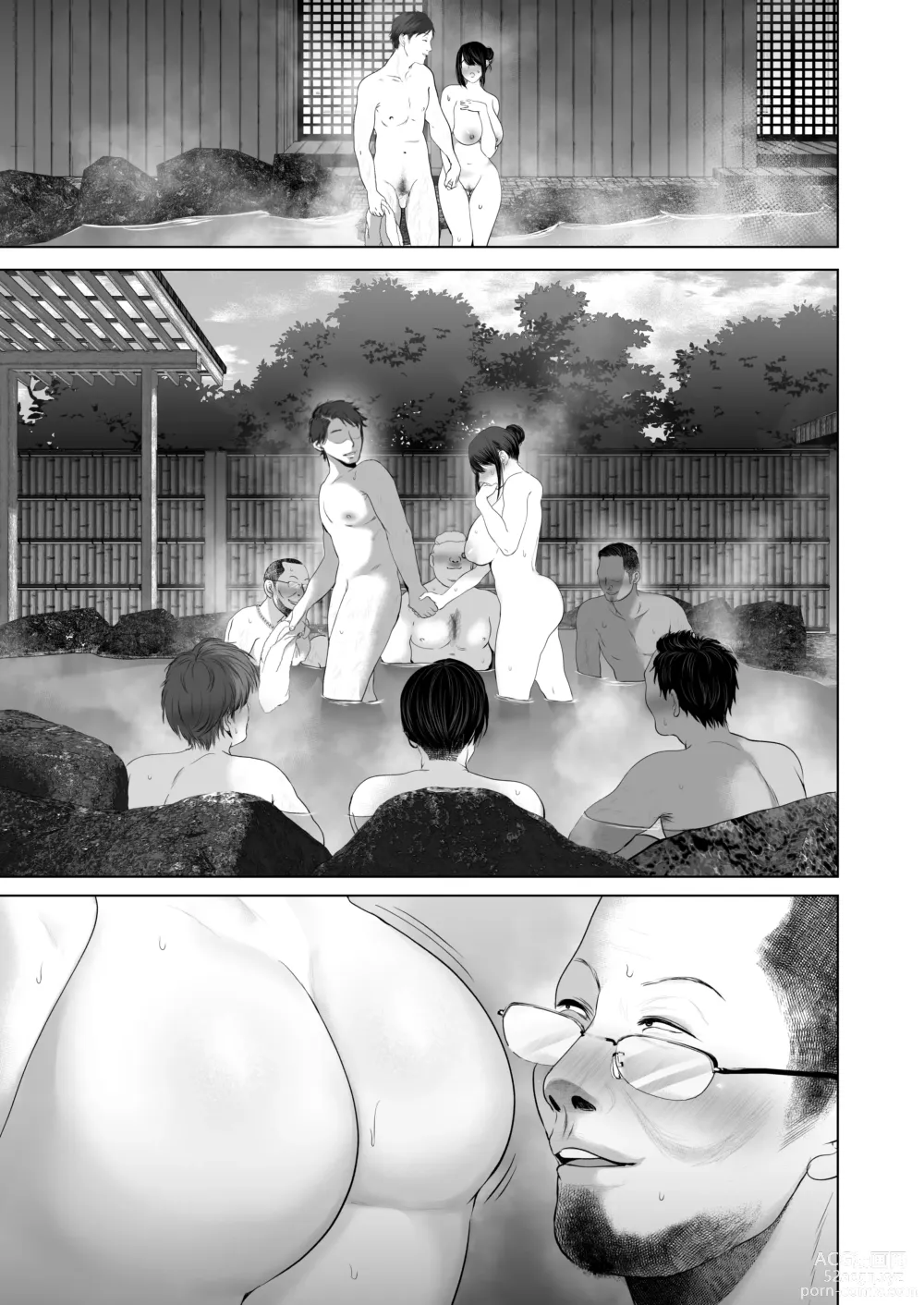 Page 280 of doujinshi If you want-5~Shameful Development Hot Spring Trip~