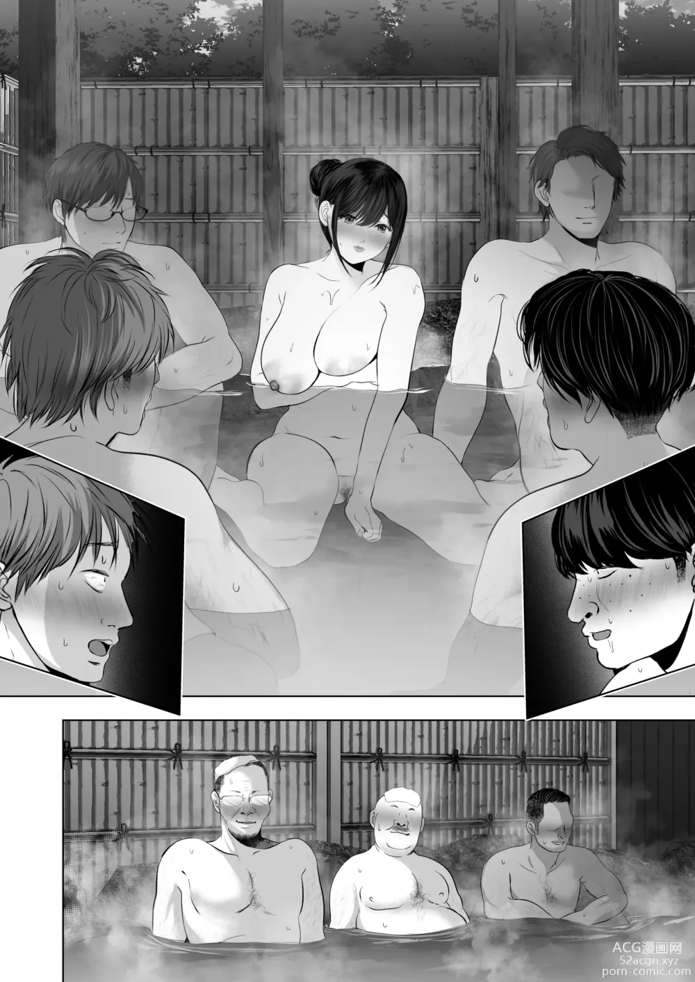 Page 281 of doujinshi If you want-5~Shameful Development Hot Spring Trip~