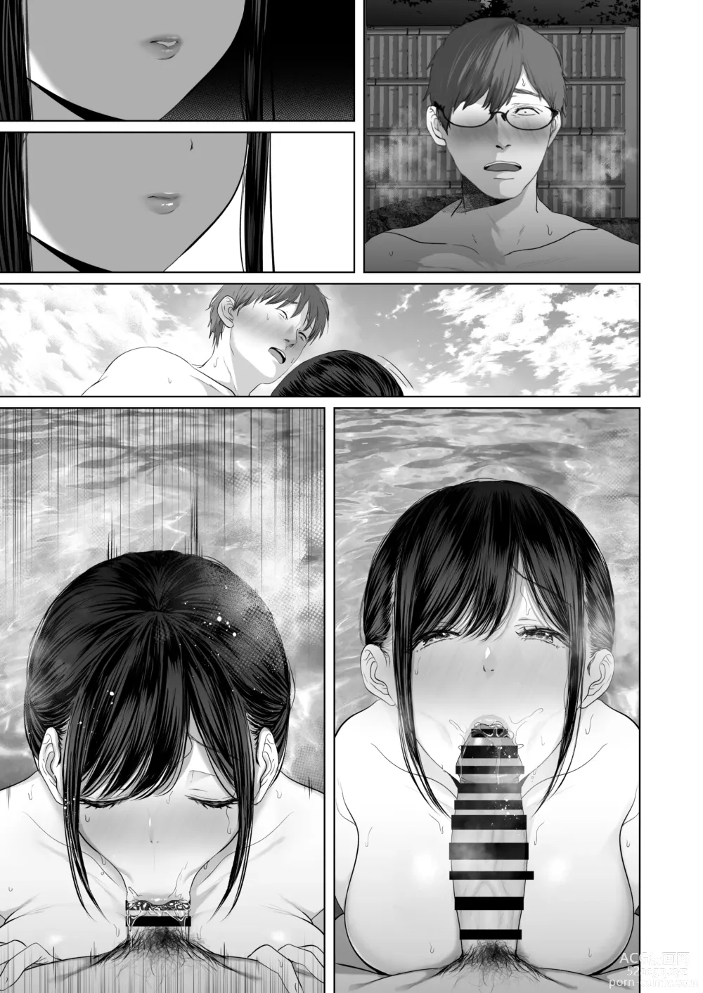 Page 292 of doujinshi If you want-5~Shameful Development Hot Spring Trip~