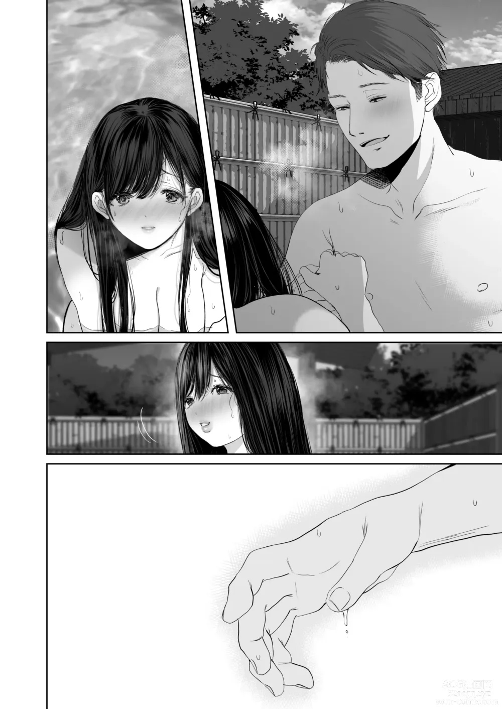 Page 309 of doujinshi If you want-5~Shameful Development Hot Spring Trip~