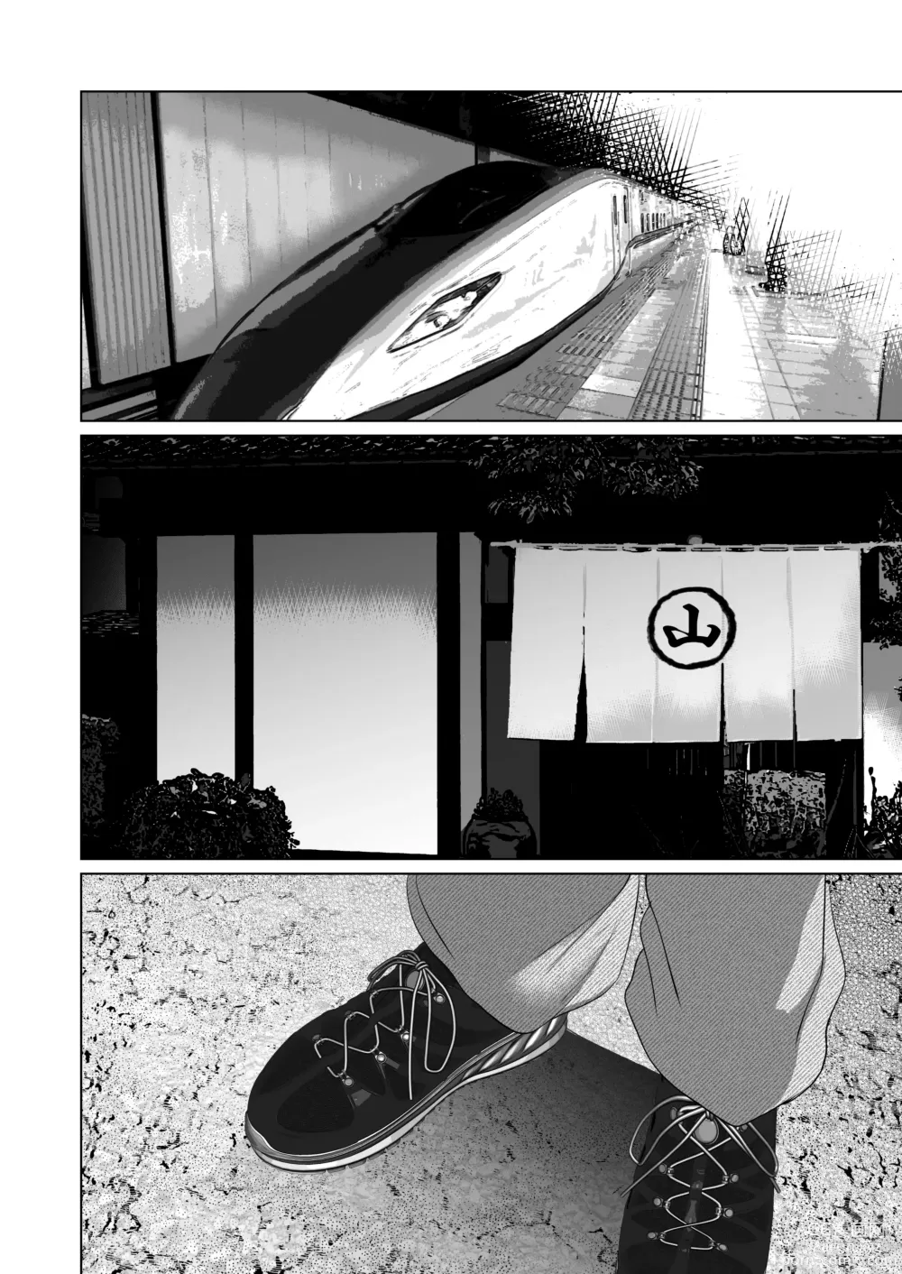 Page 313 of doujinshi If you want-5~Shameful Development Hot Spring Trip~