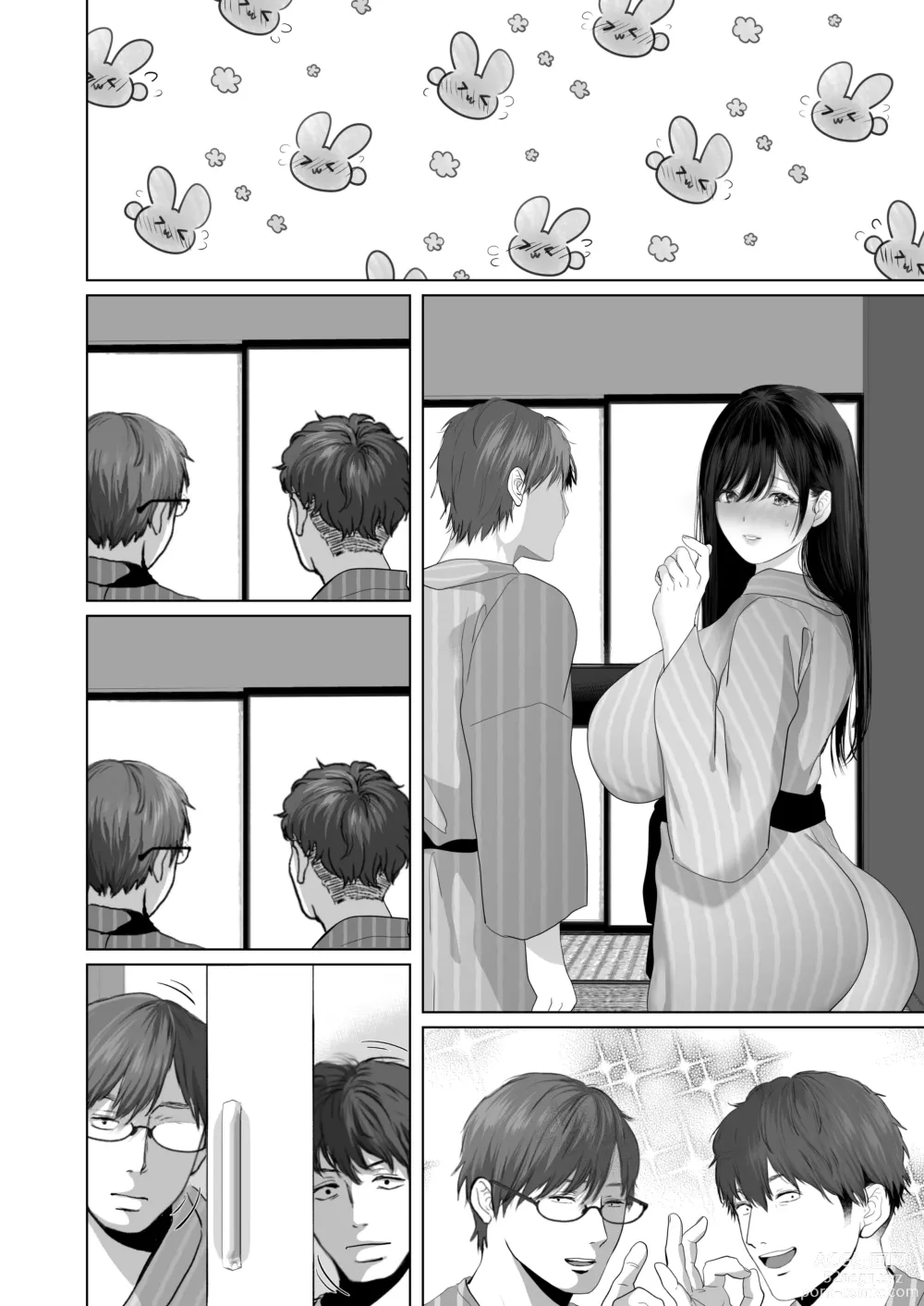 Page 319 of doujinshi If you want-5~Shameful Development Hot Spring Trip~