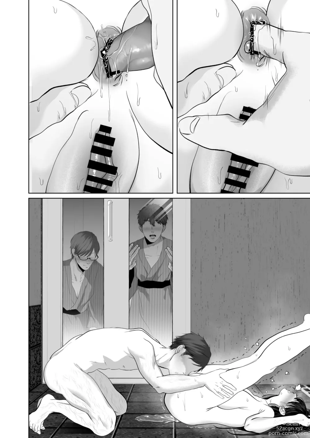 Page 323 of doujinshi If you want-5~Shameful Development Hot Spring Trip~