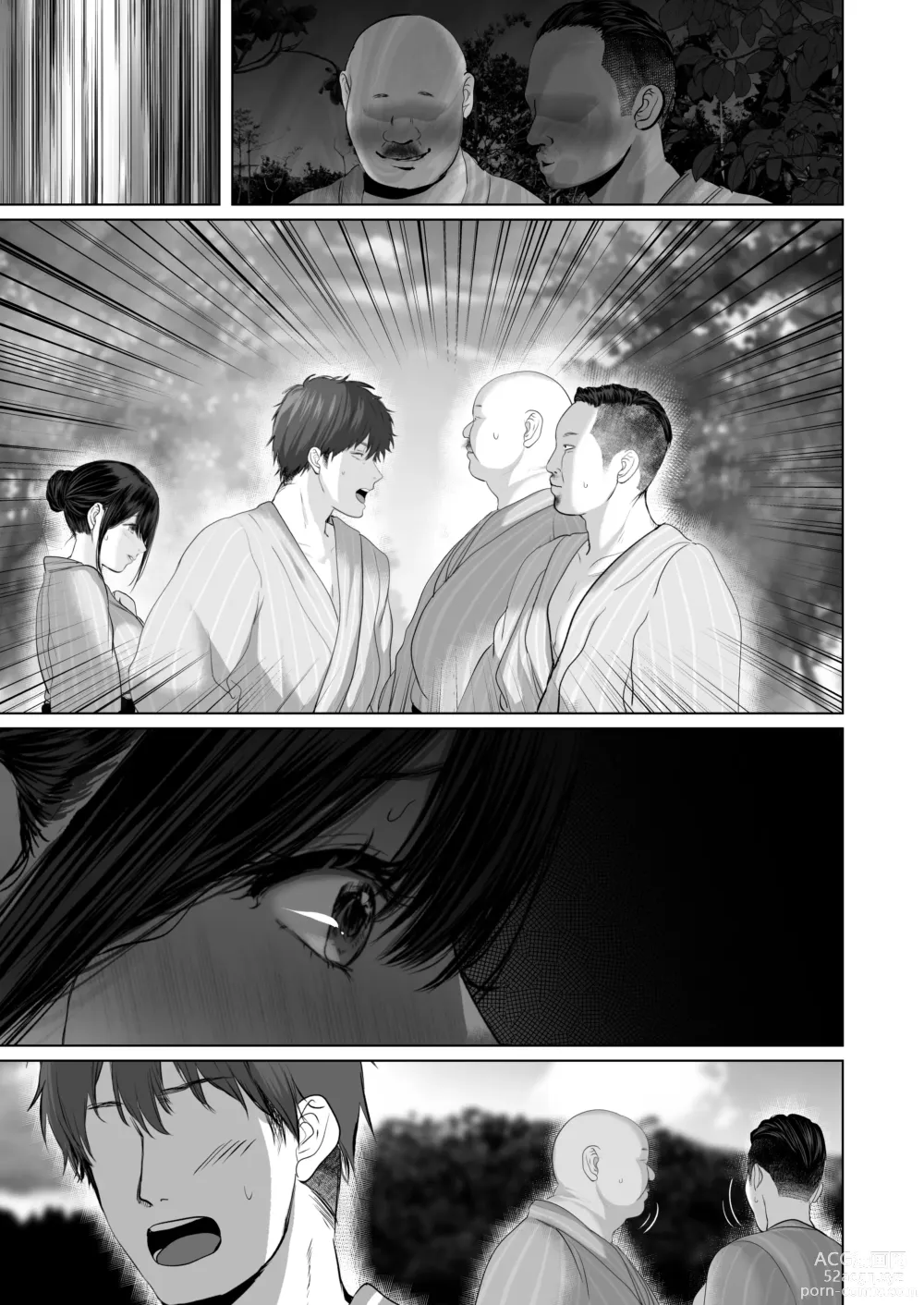 Page 384 of doujinshi If you want-5~Shameful Development Hot Spring Trip~